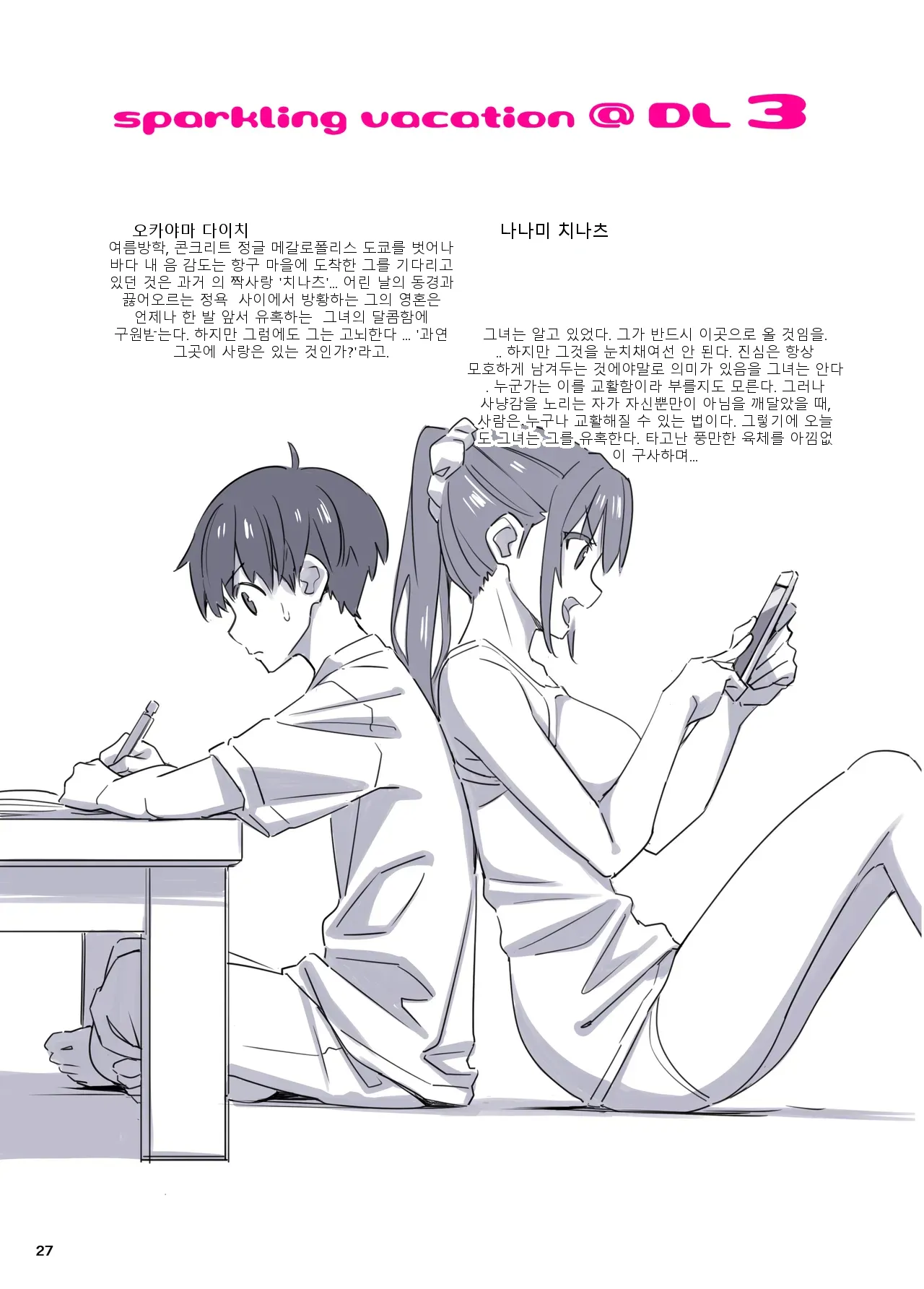 หน้า 26
