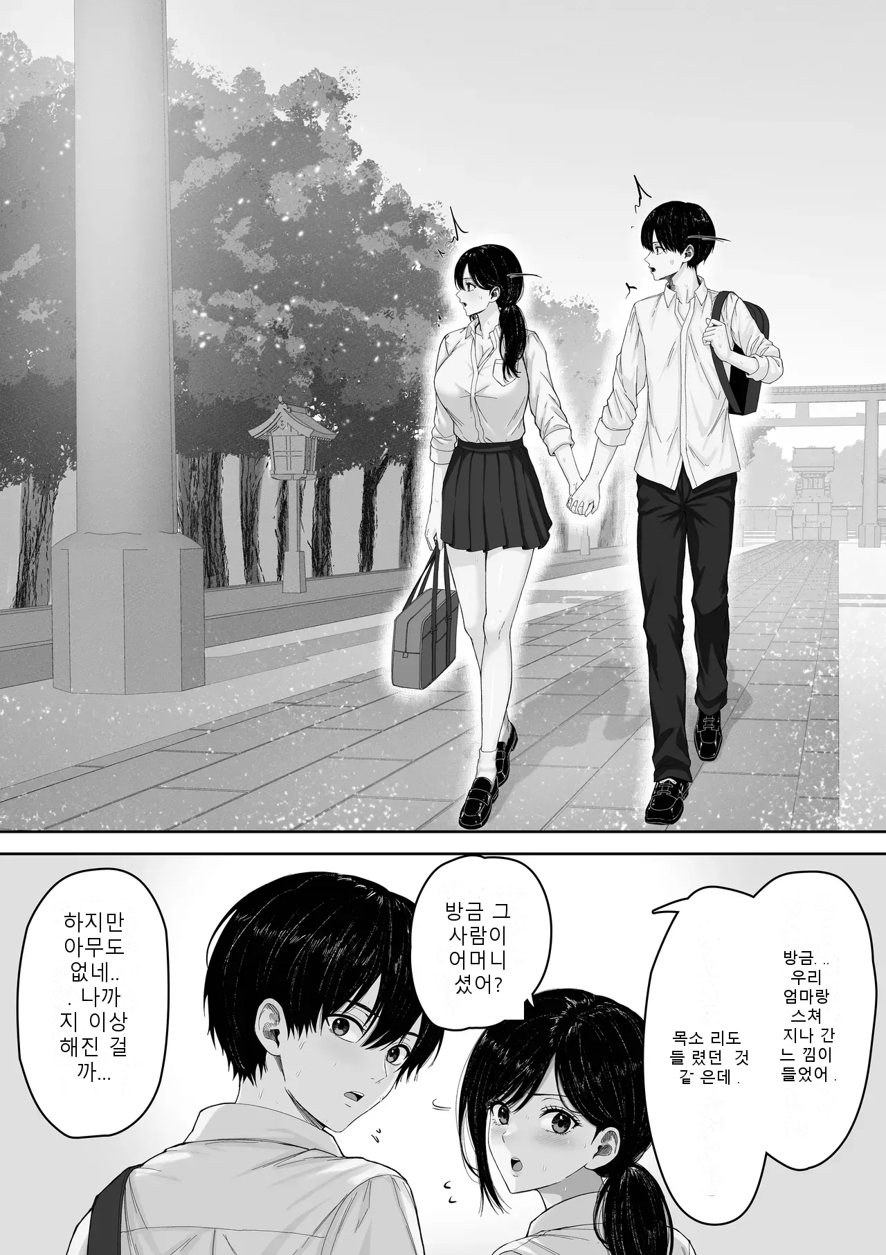หน้า 51
