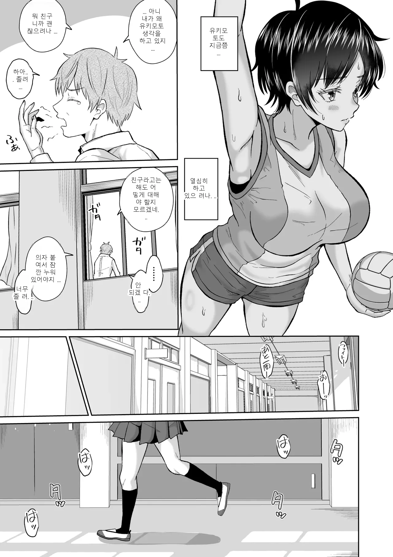 หน้า 10