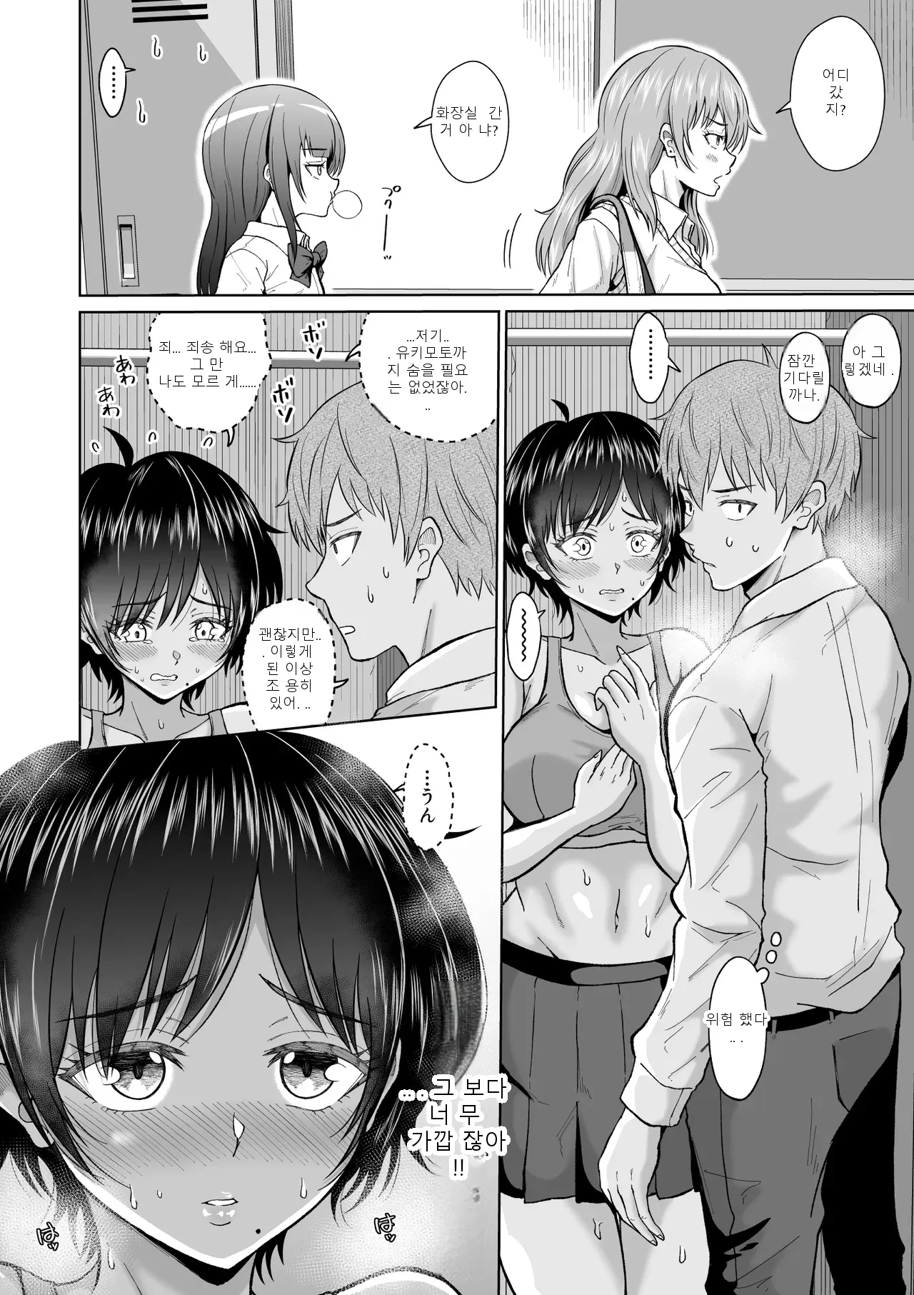 หน้า 15
