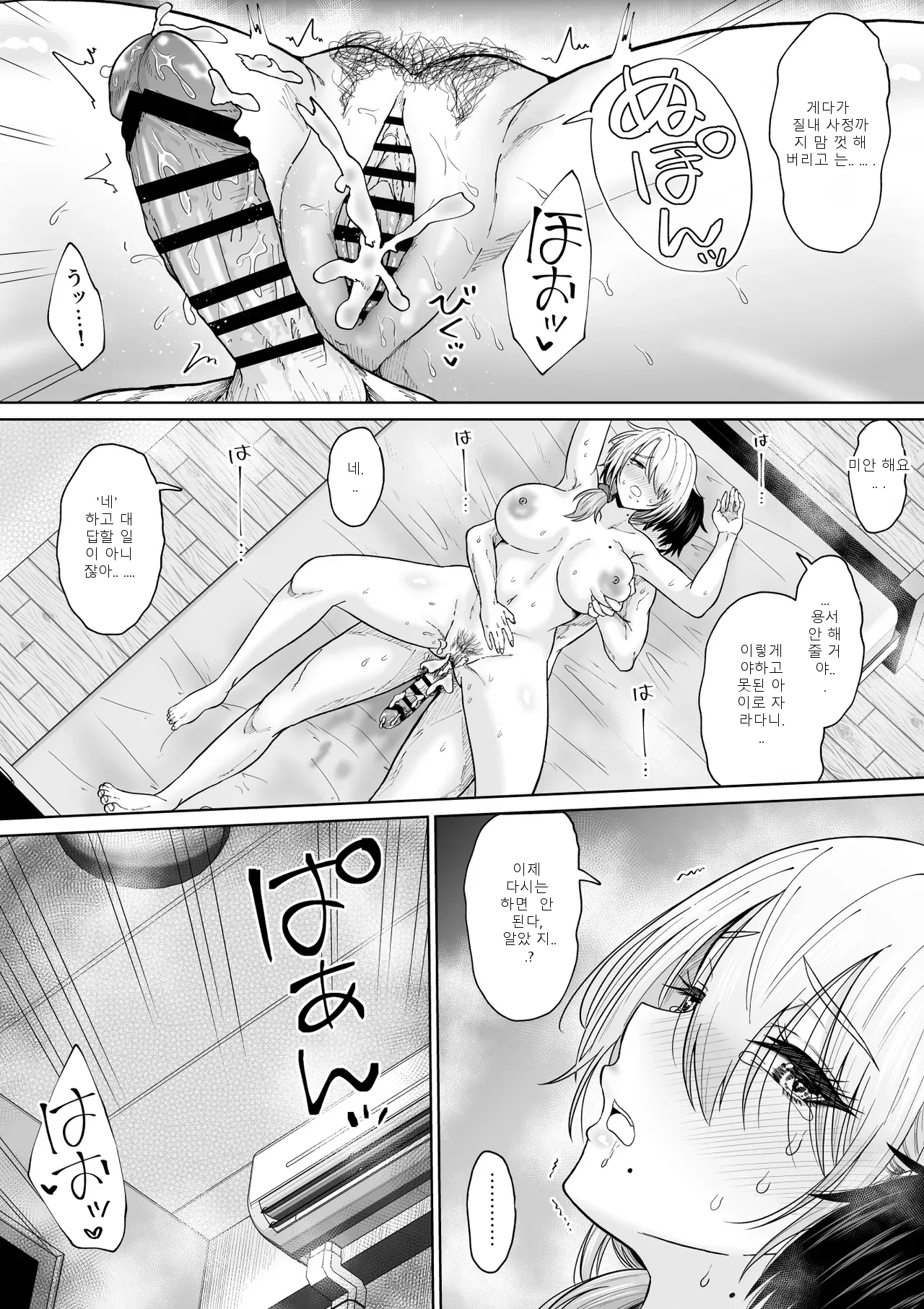 หน้า 57