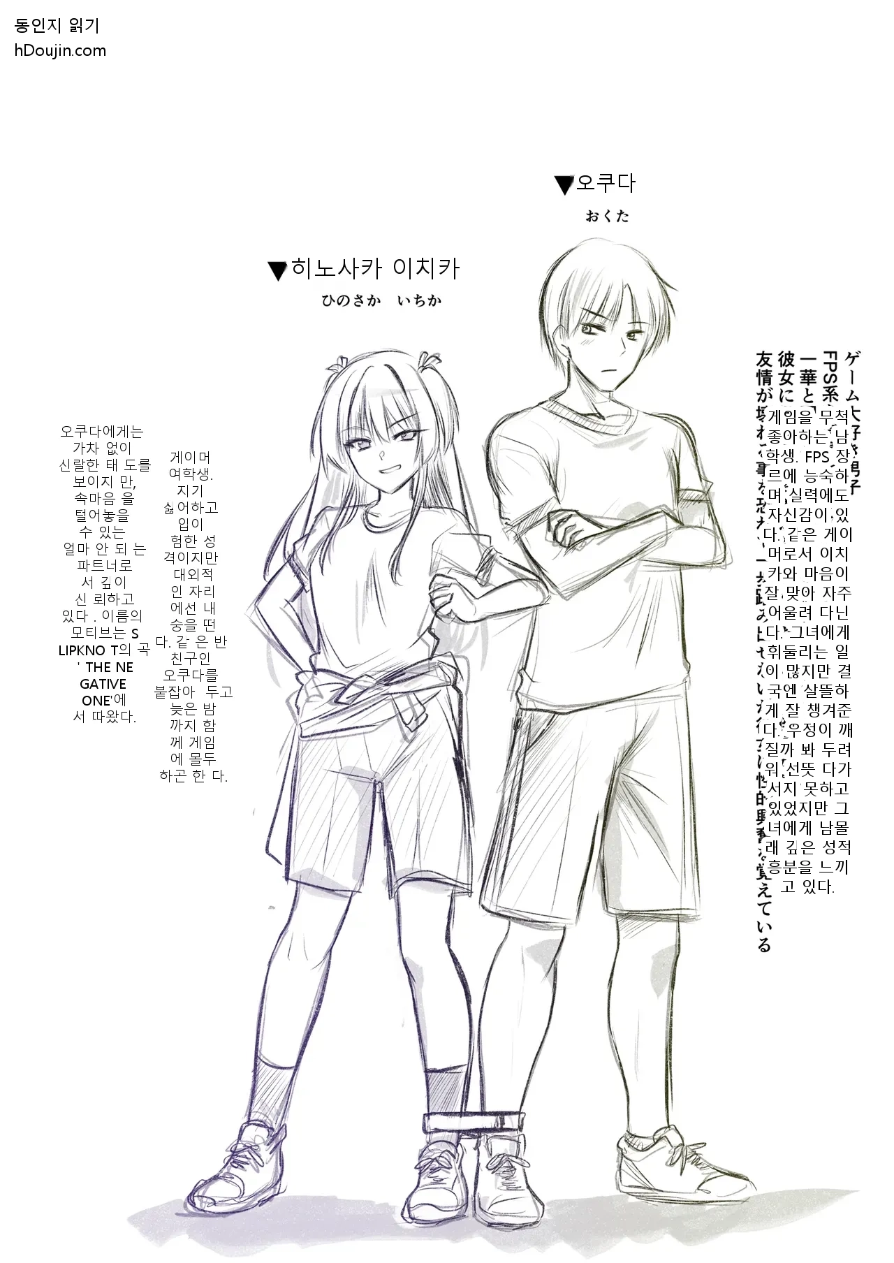 หน้า 29