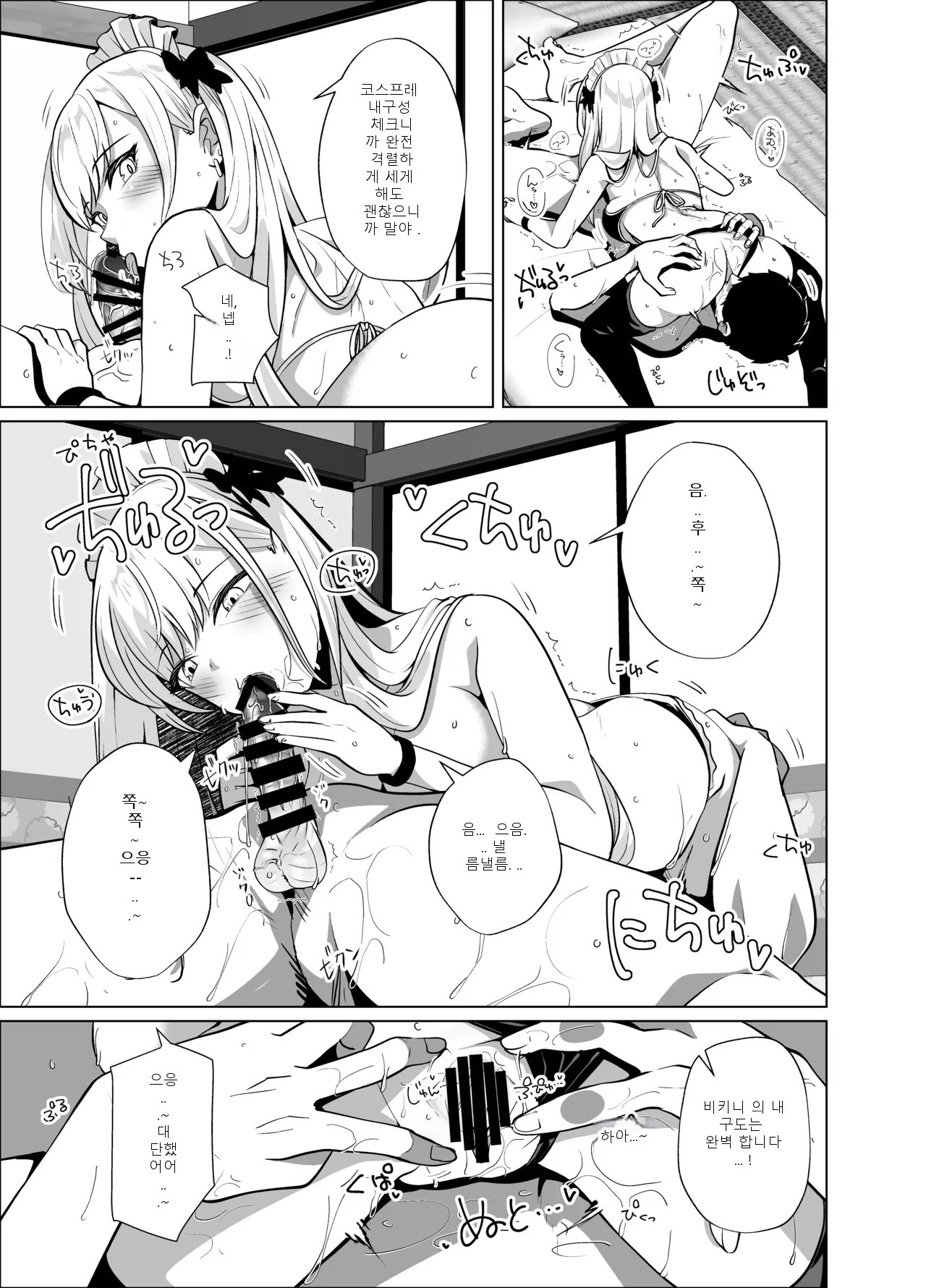 หน้า 68