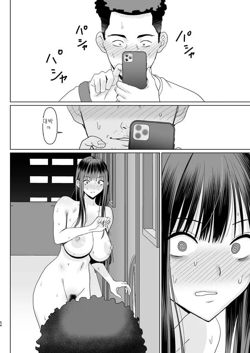 หน้า 52