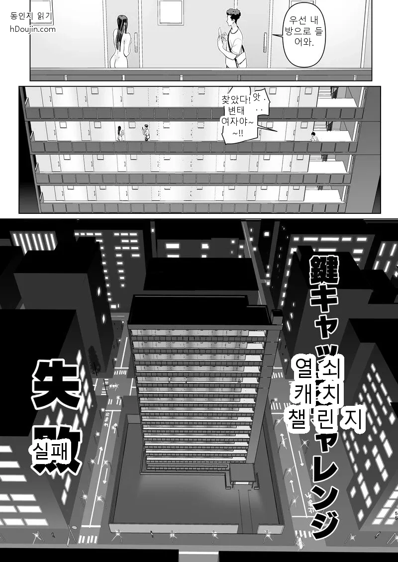 หน้า 53