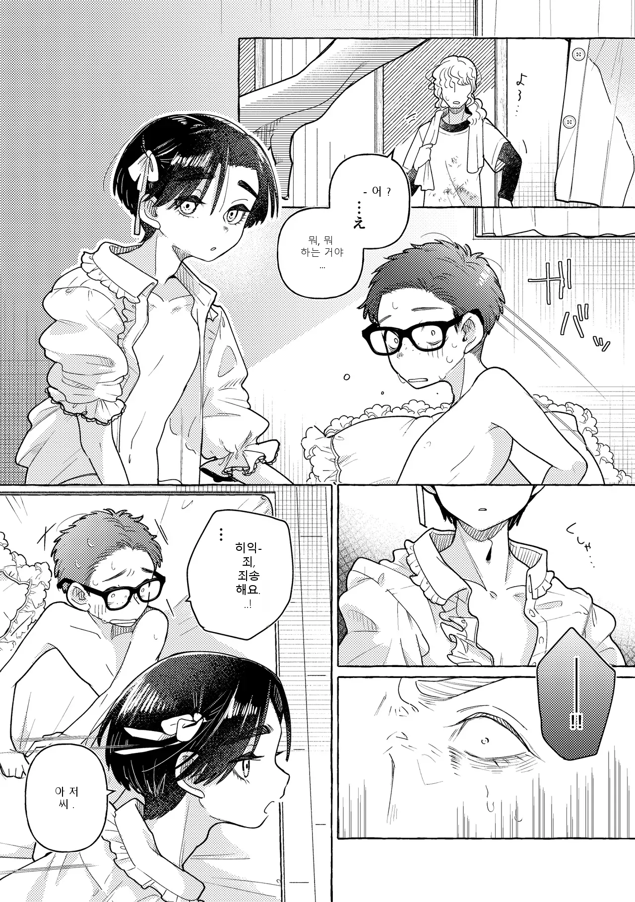 หน้า 44