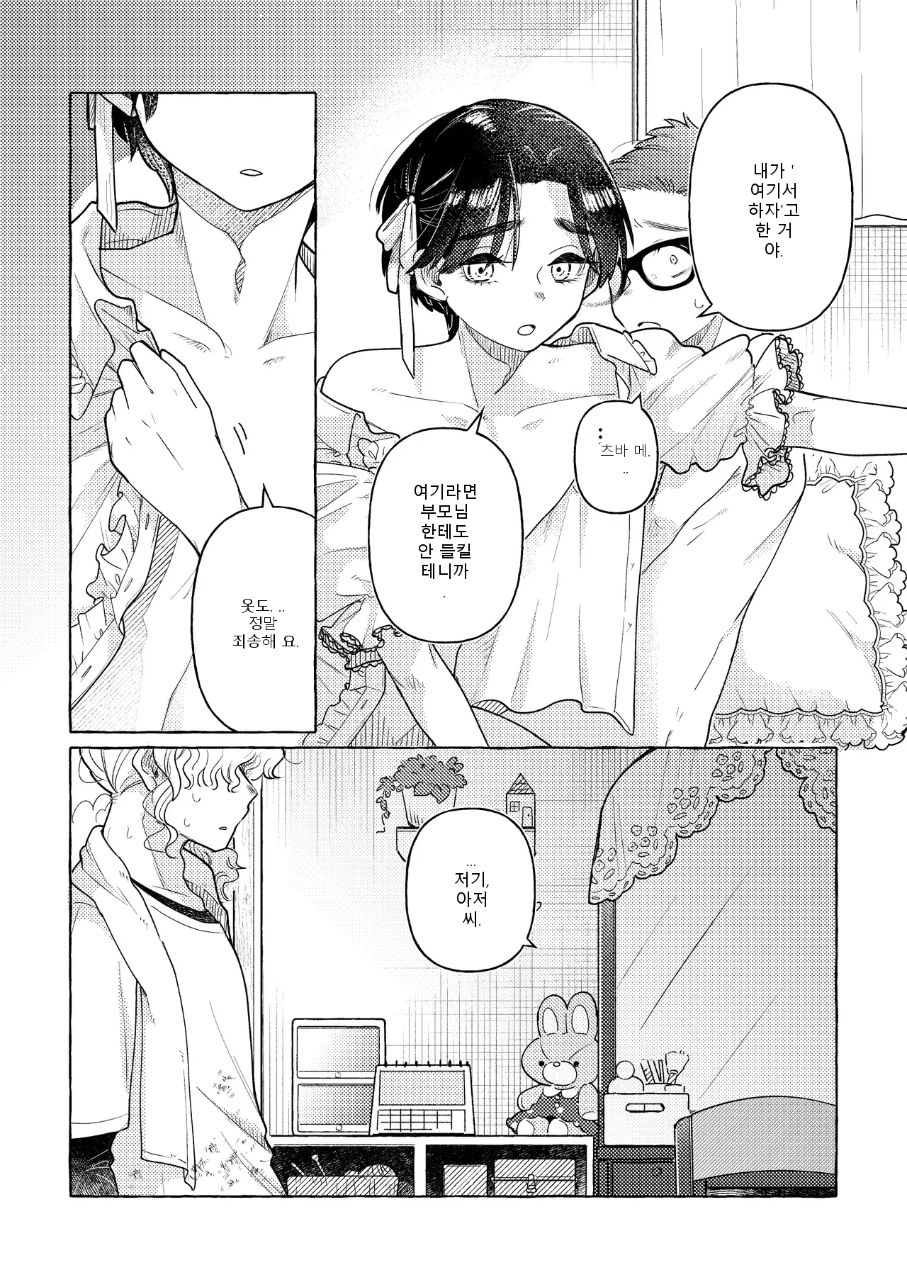 หน้า 45