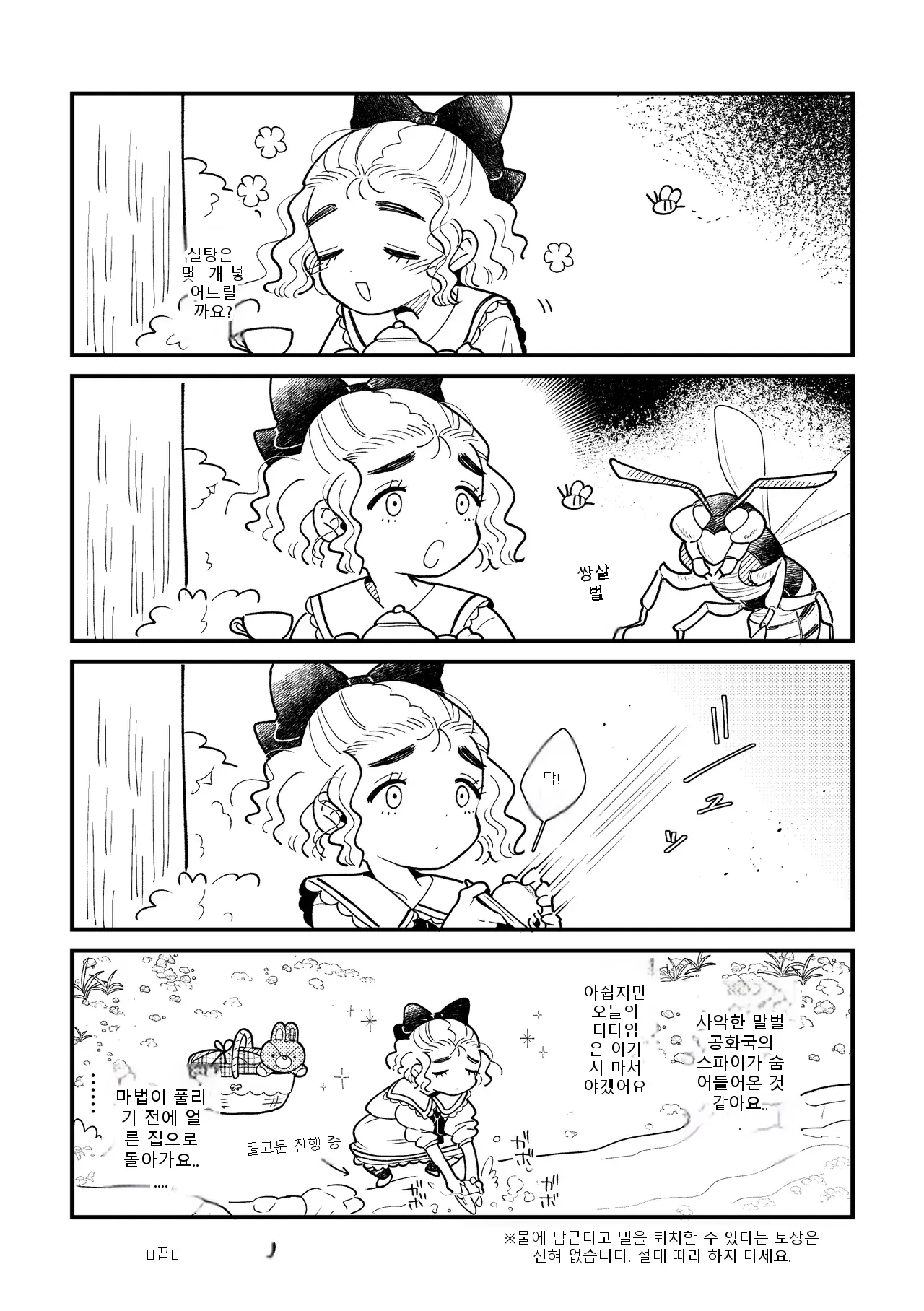 หน้า 98