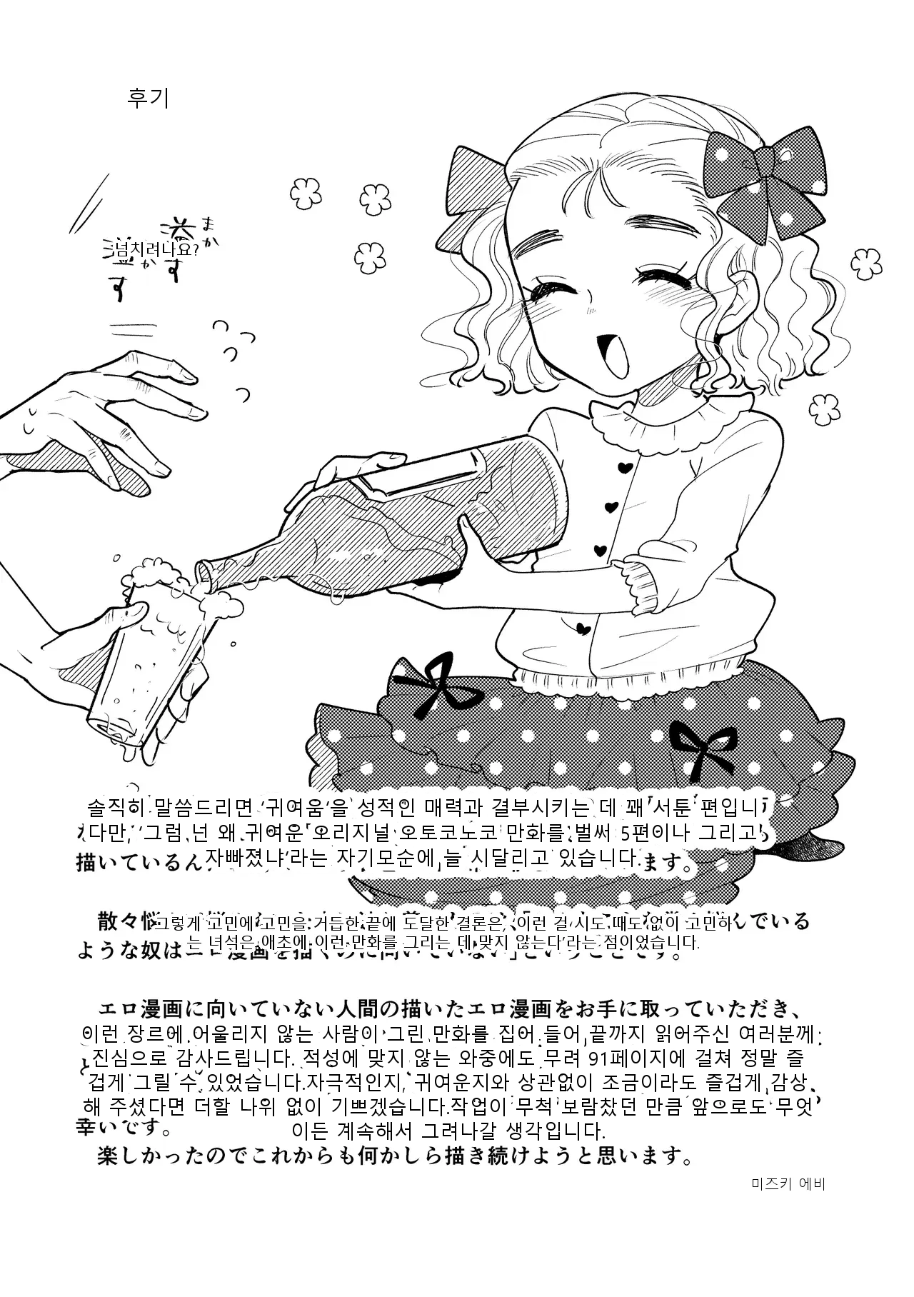 หน้า 99