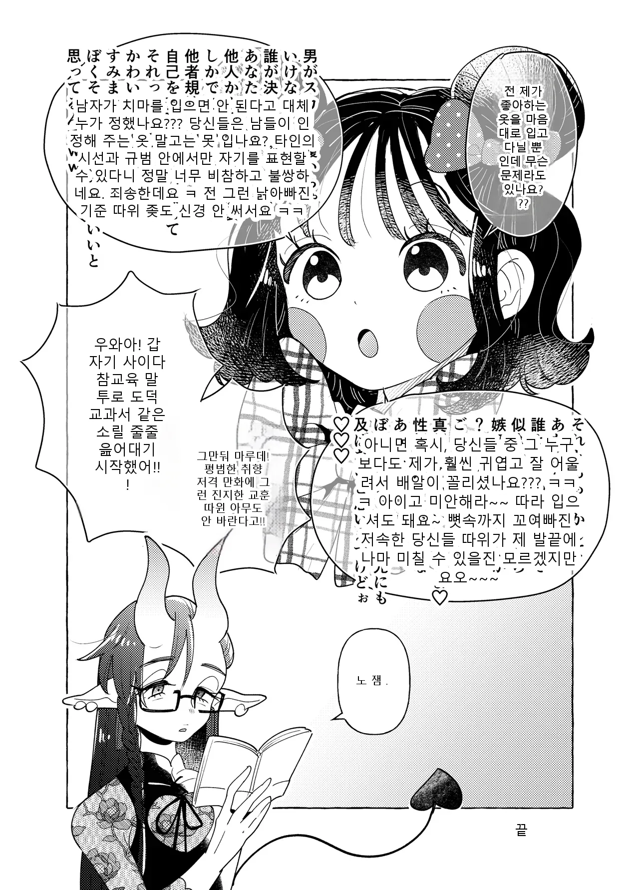 หน้า 40