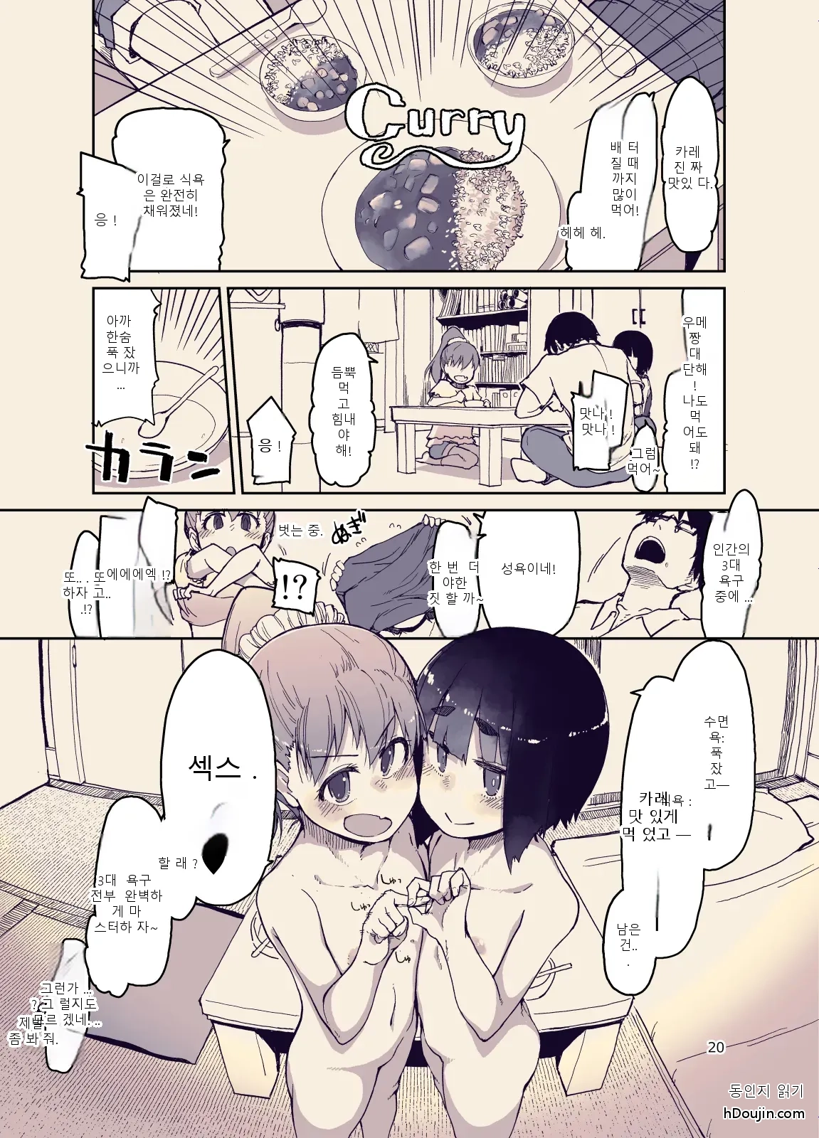 หน้า 20