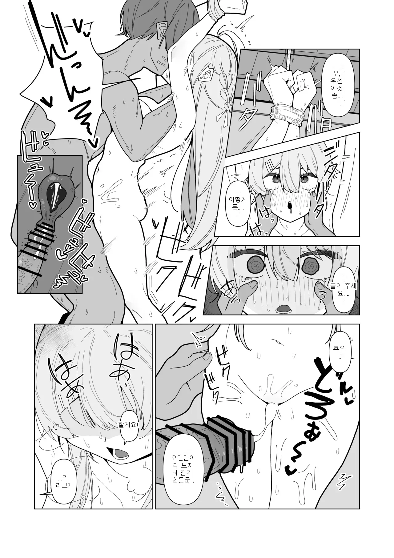 หน้า 41