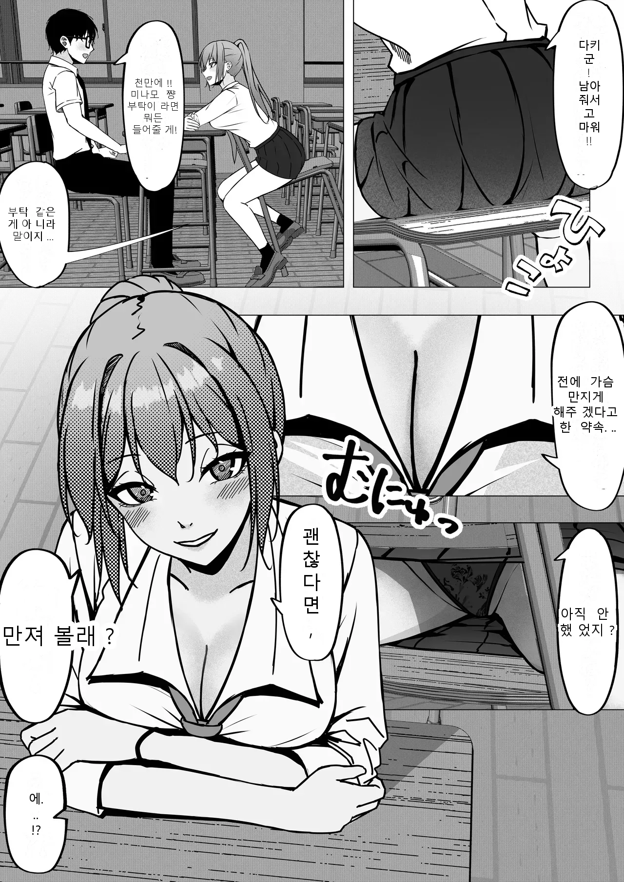 หน้า 14