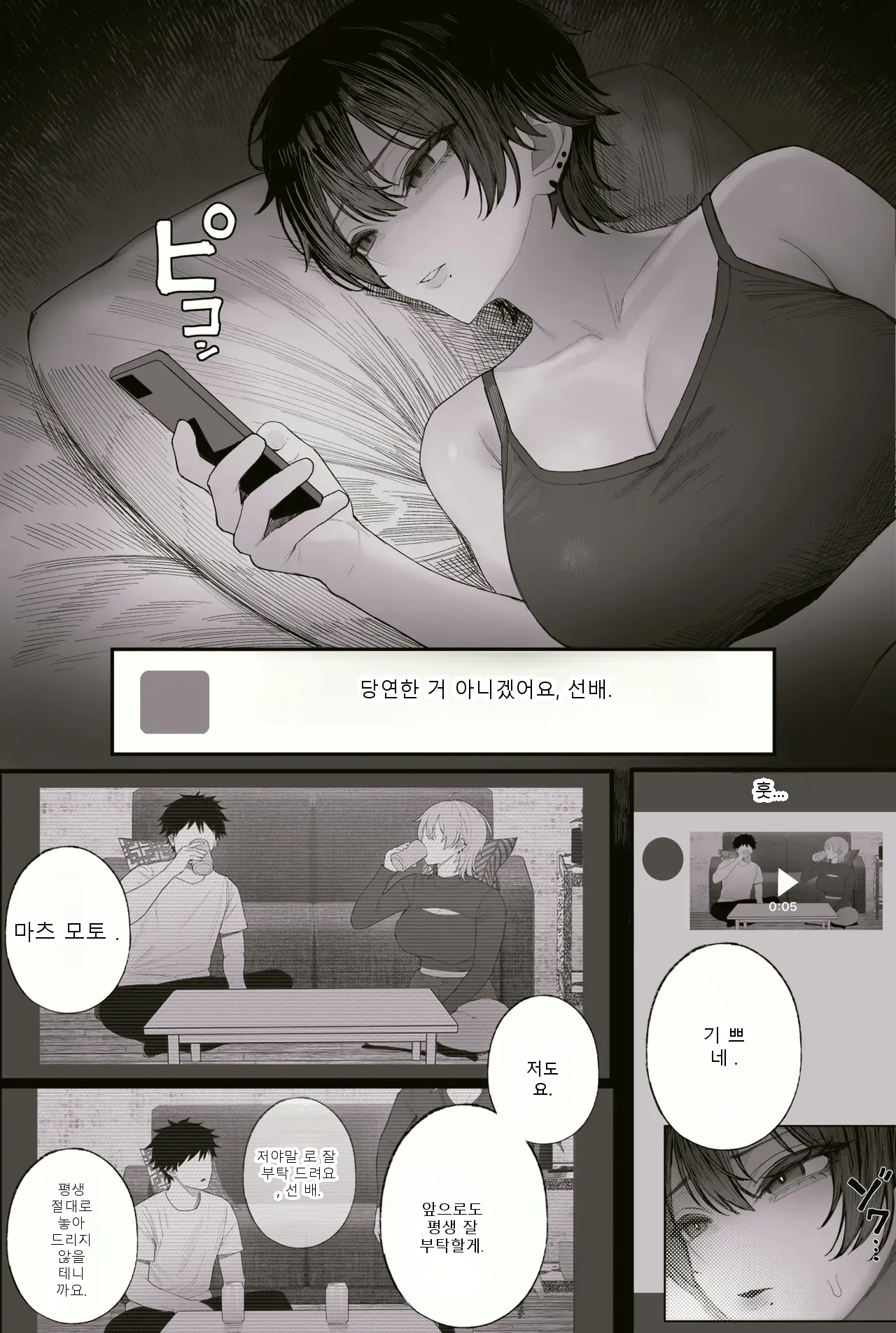 หน้า 107