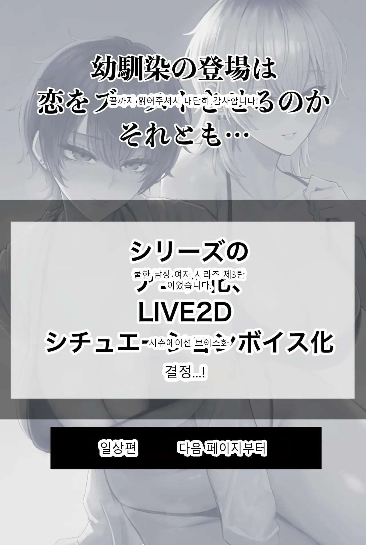 หน้า 110