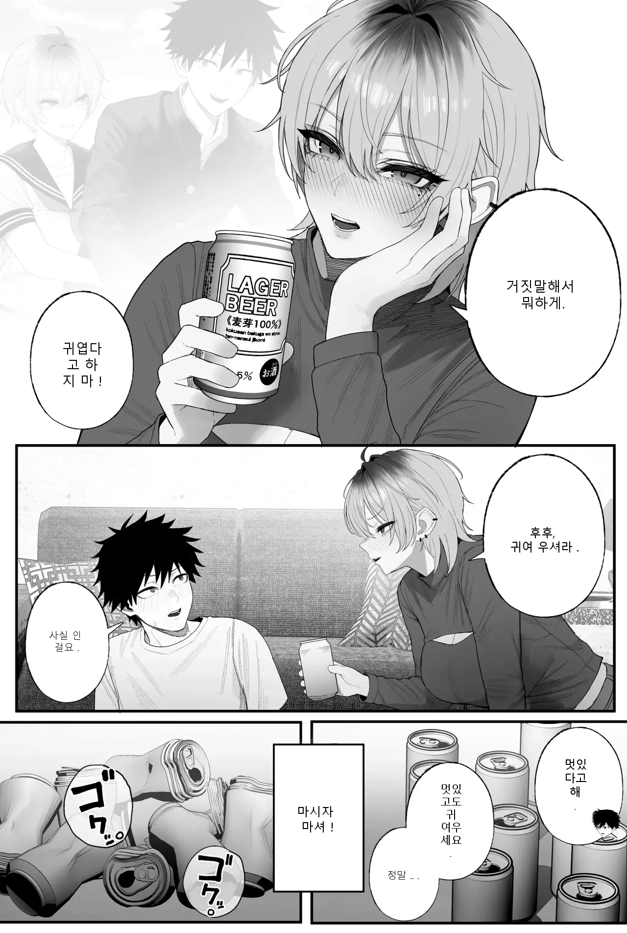 หน้า 66