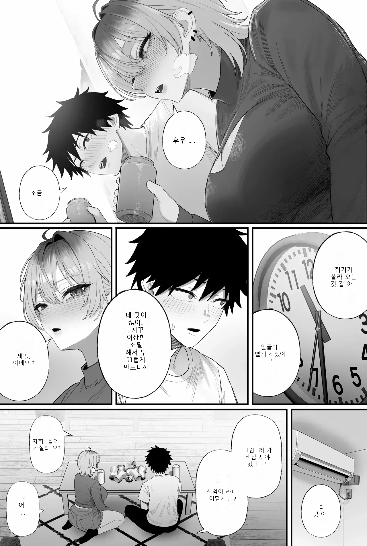 หน้า 67