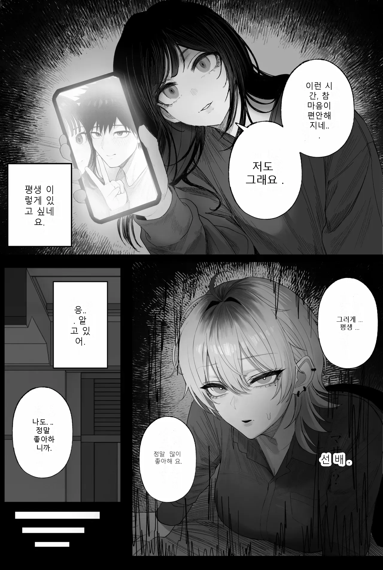 หน้า 99