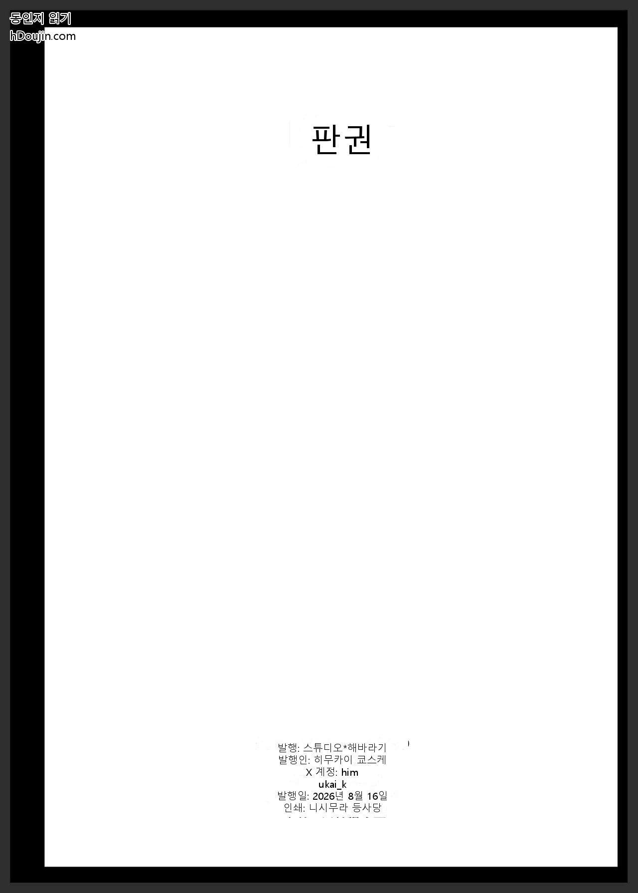หน้า 57