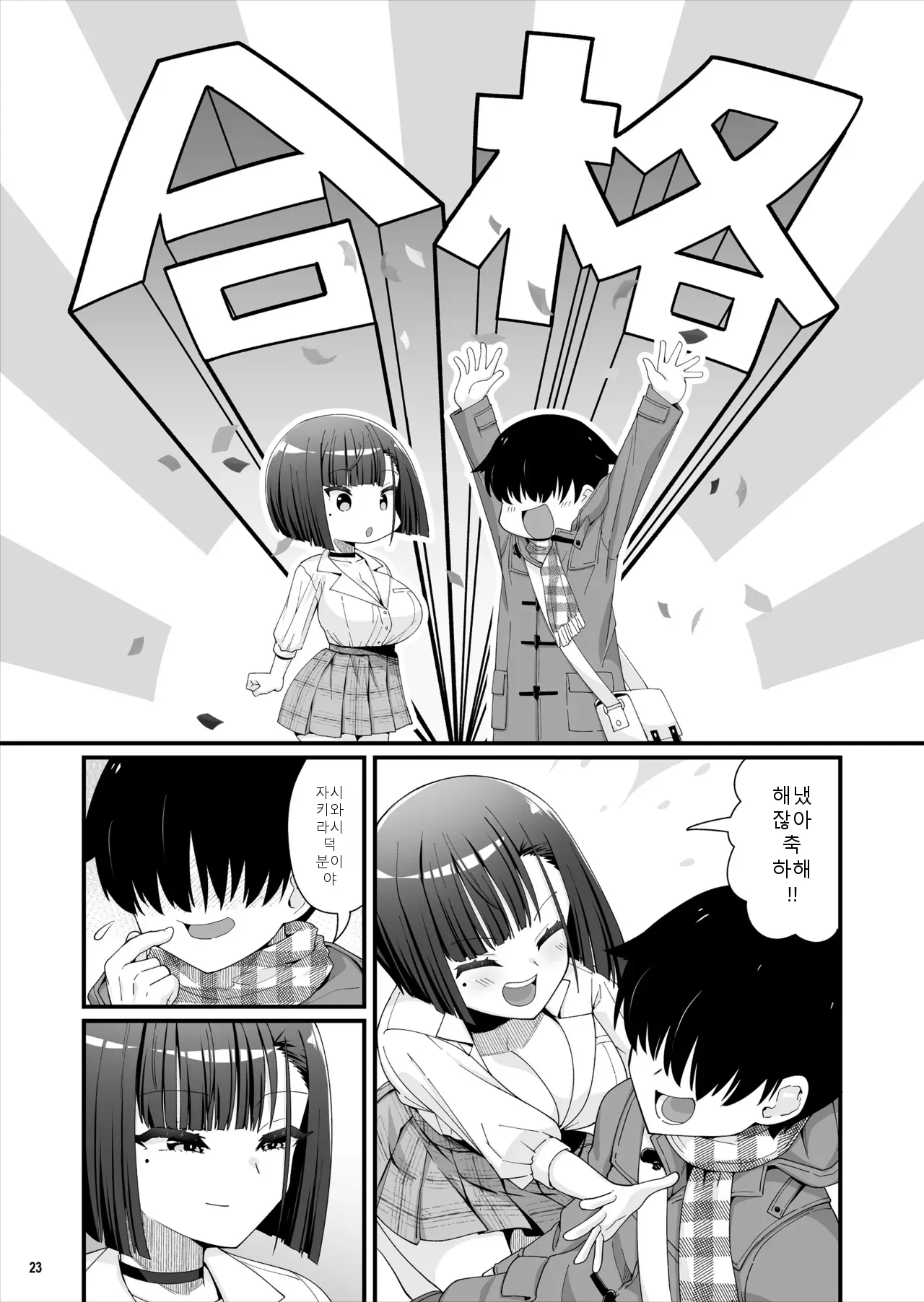 หน้า 24
