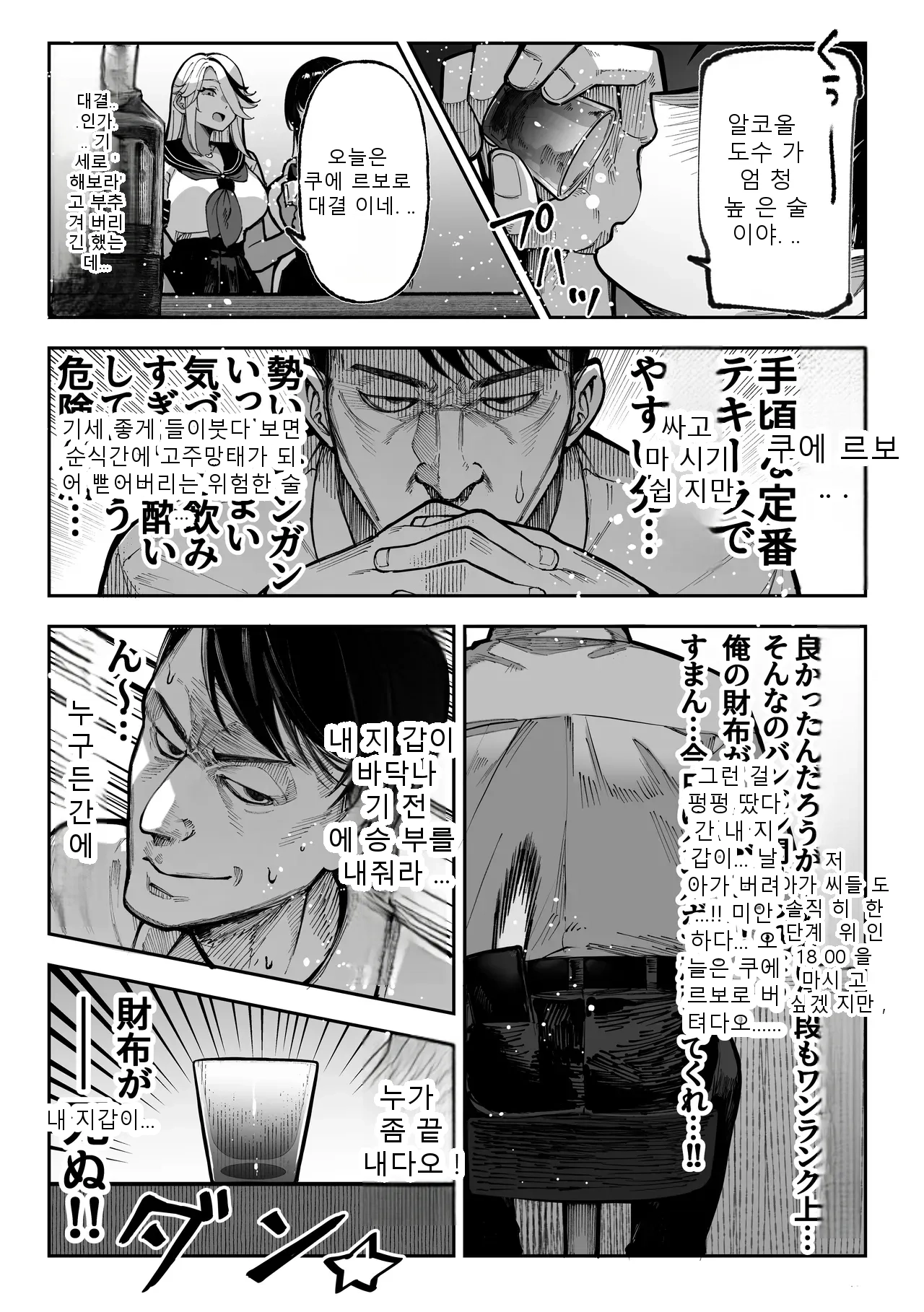 หน้า 26