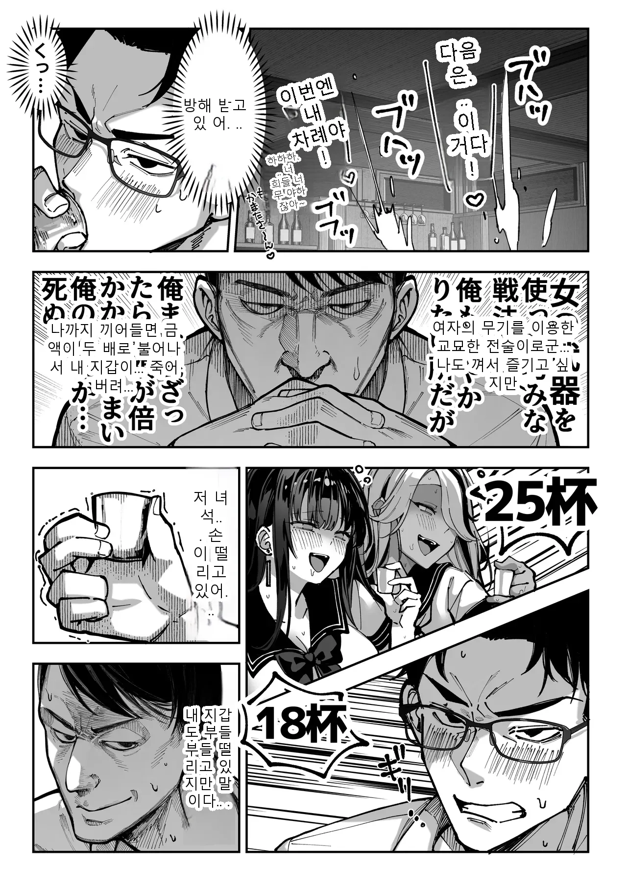 หน้า 29