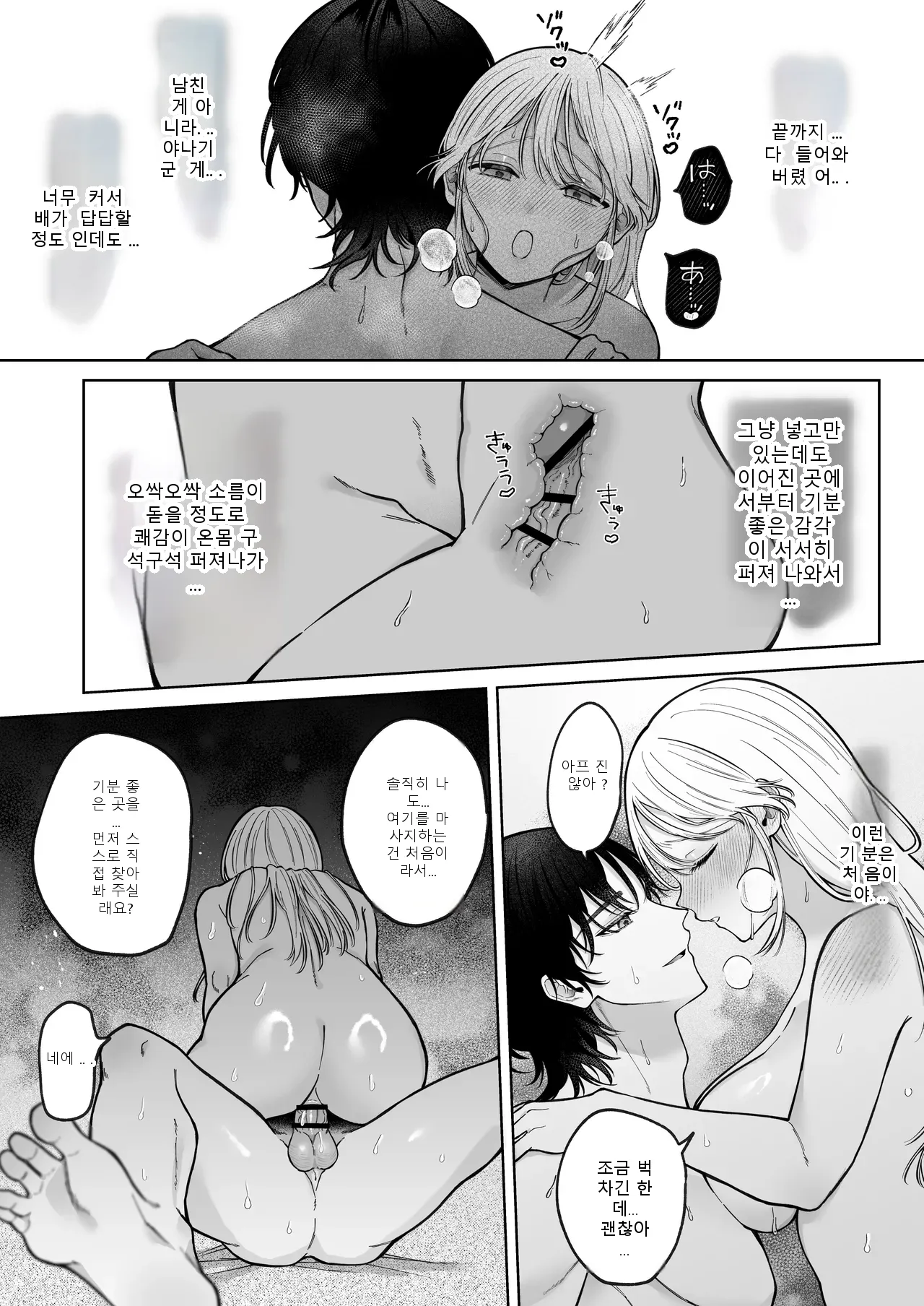 หน้า 52