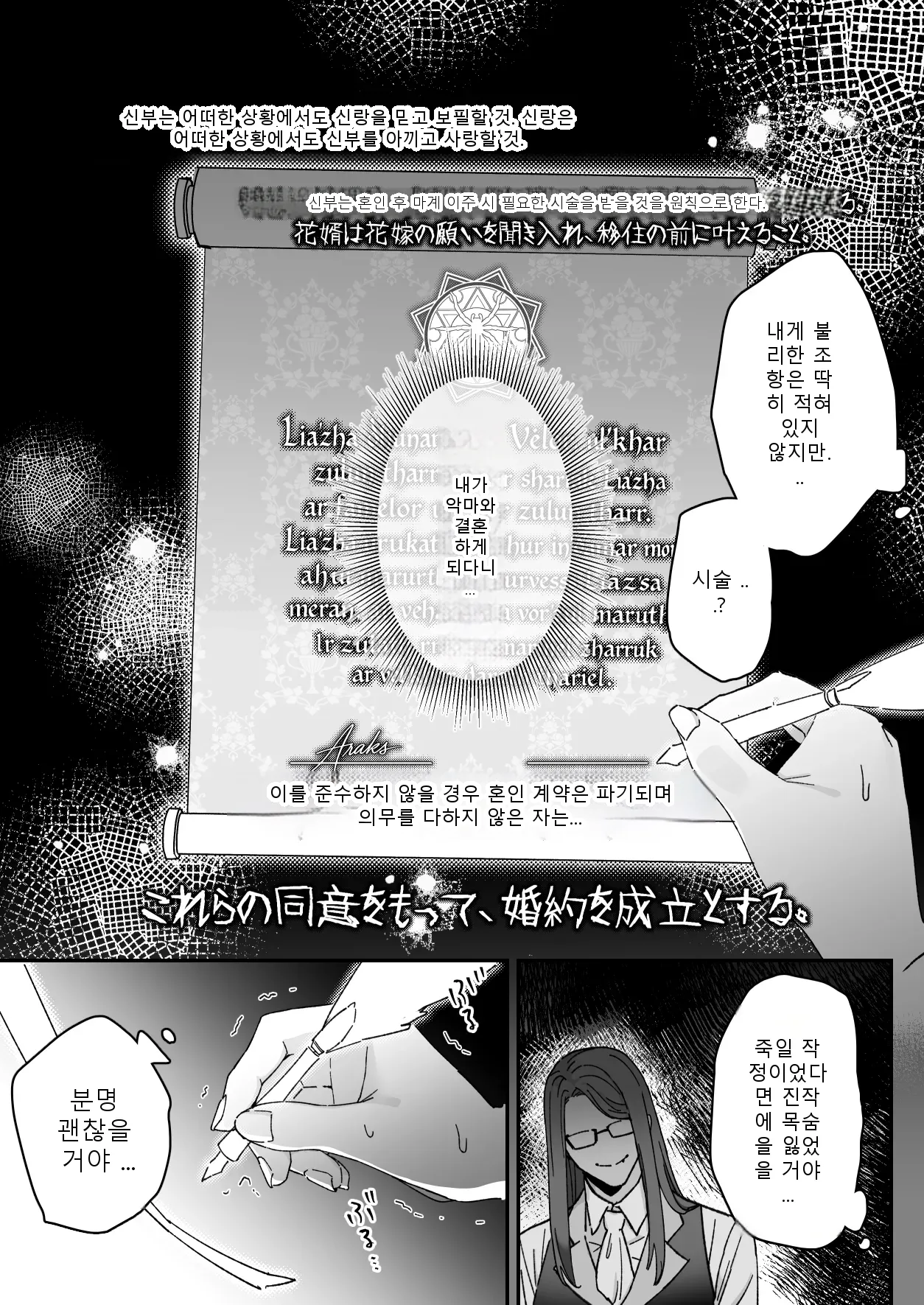 หน้า 36