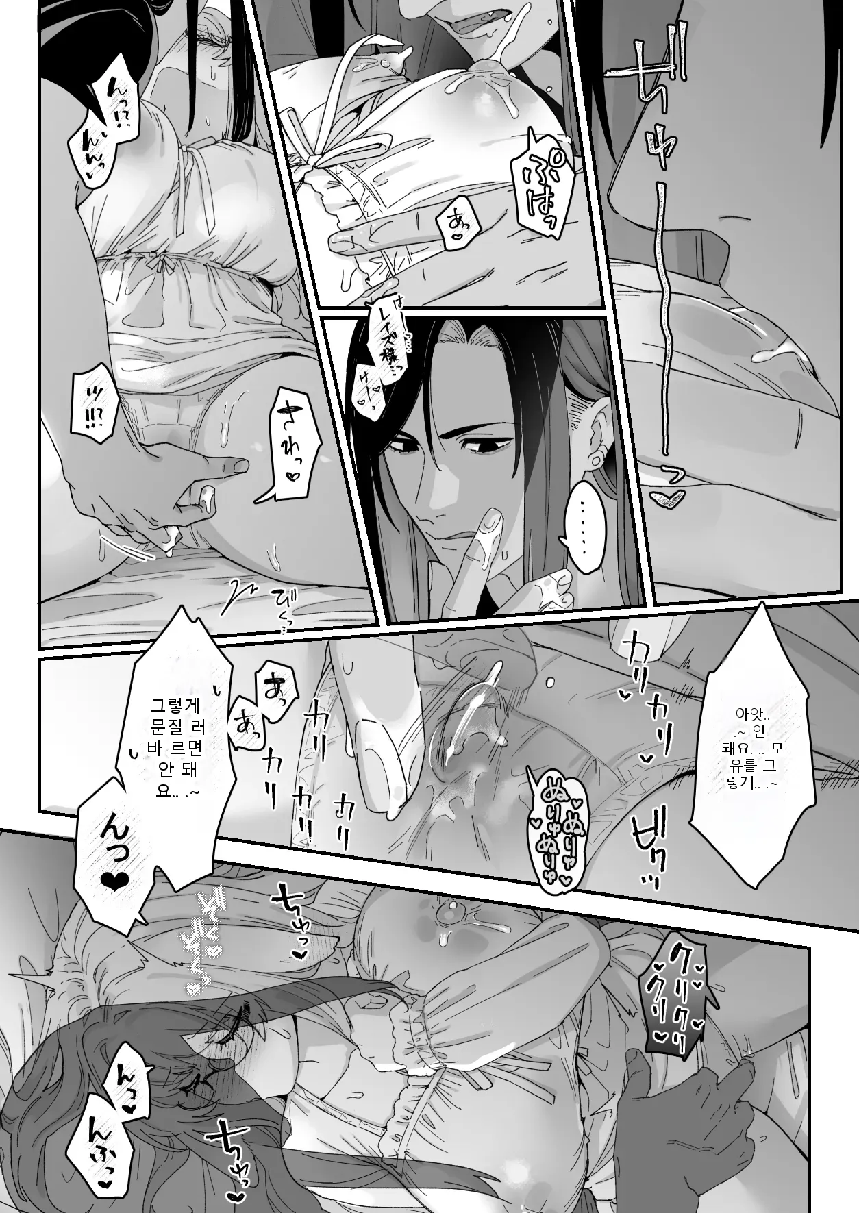 หน้า 51