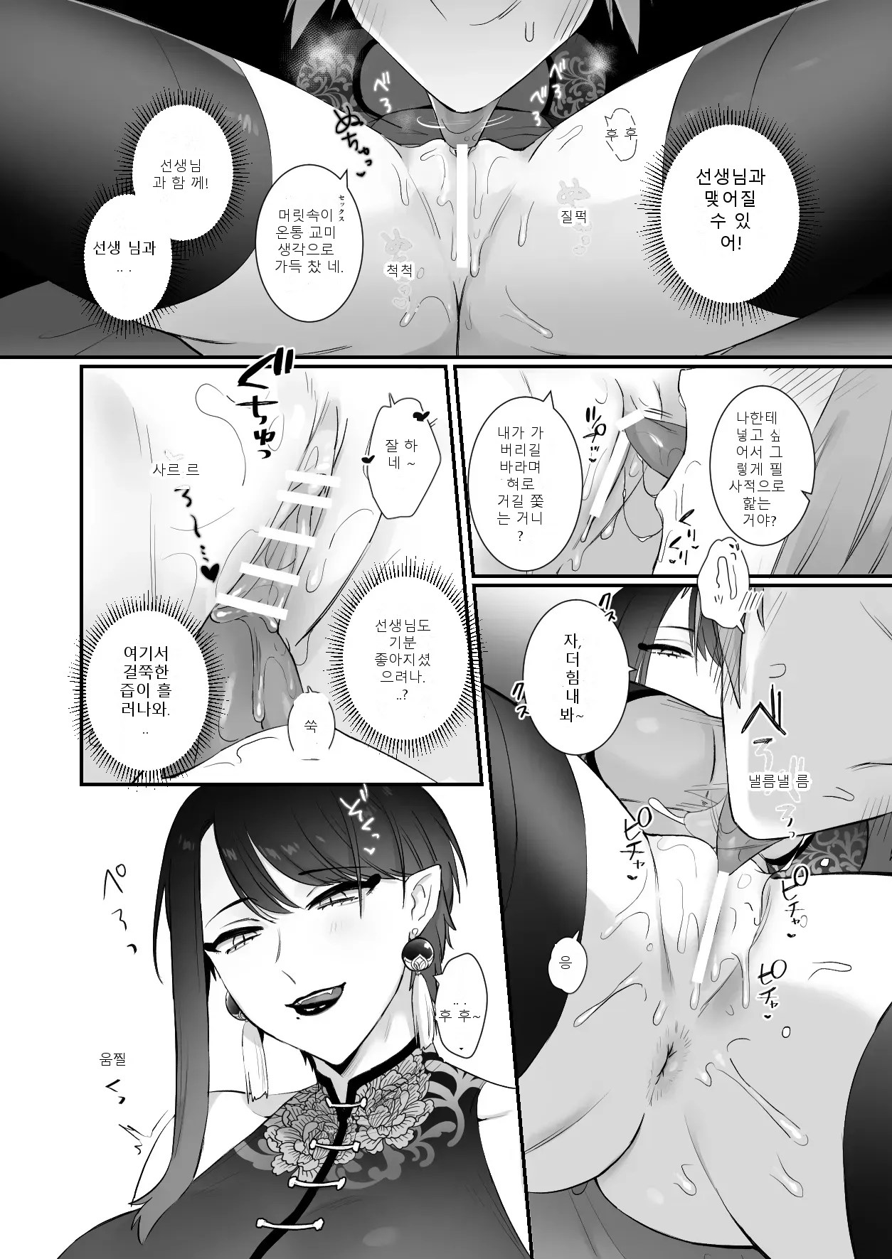หน้า 39