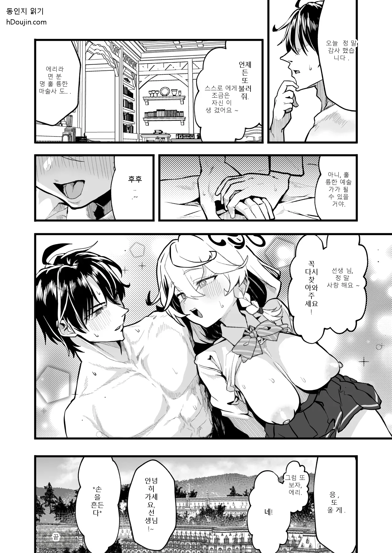หน้า 49