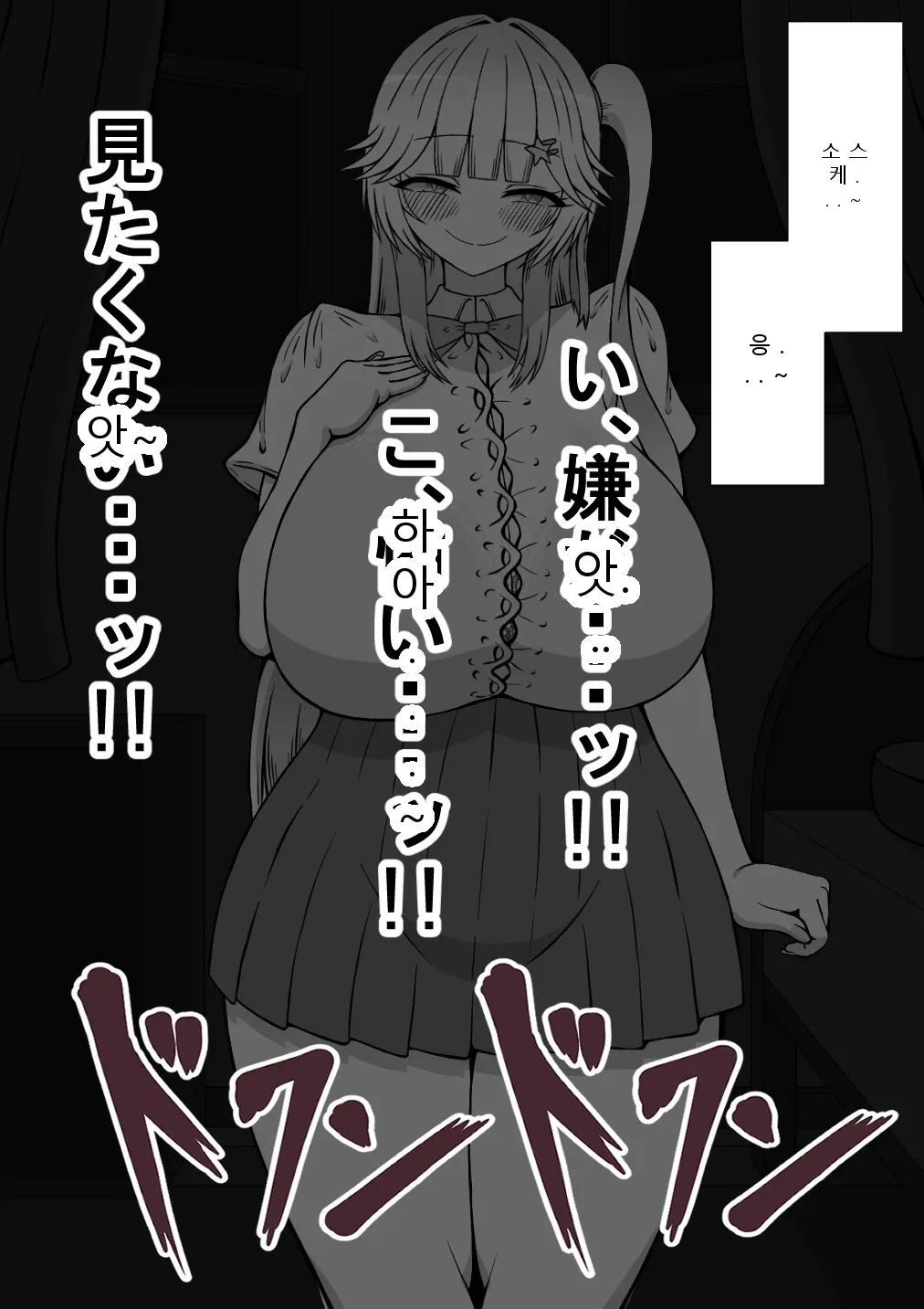 หน้า 103
