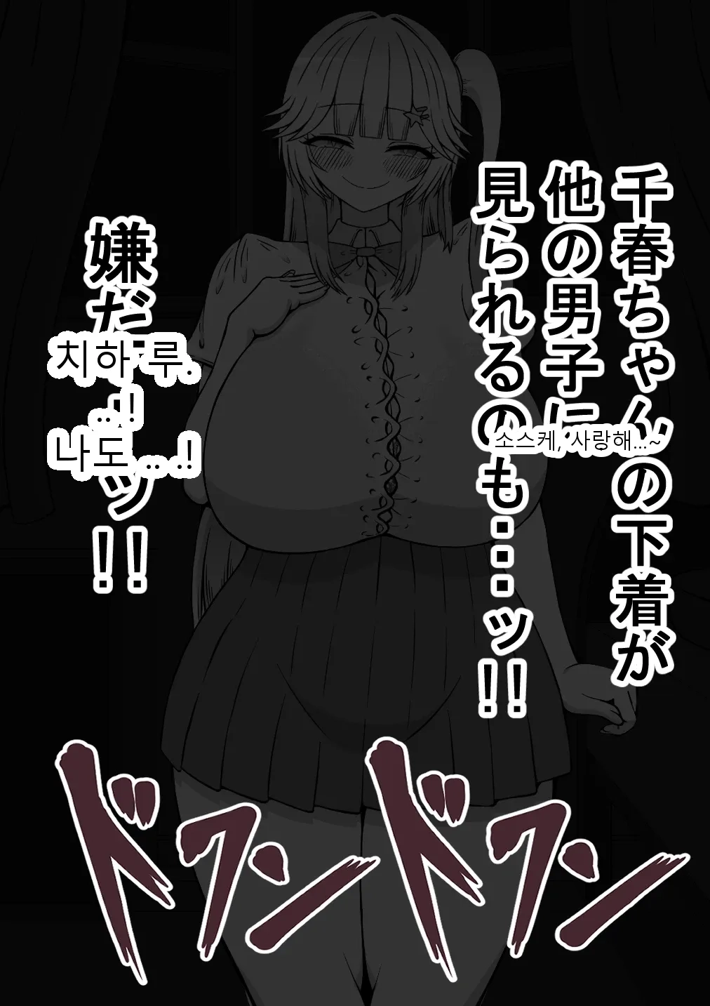หน้า 104