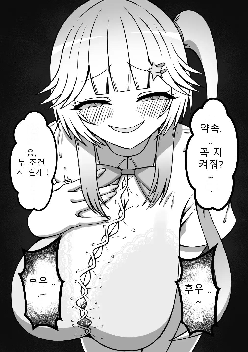 หน้า 108