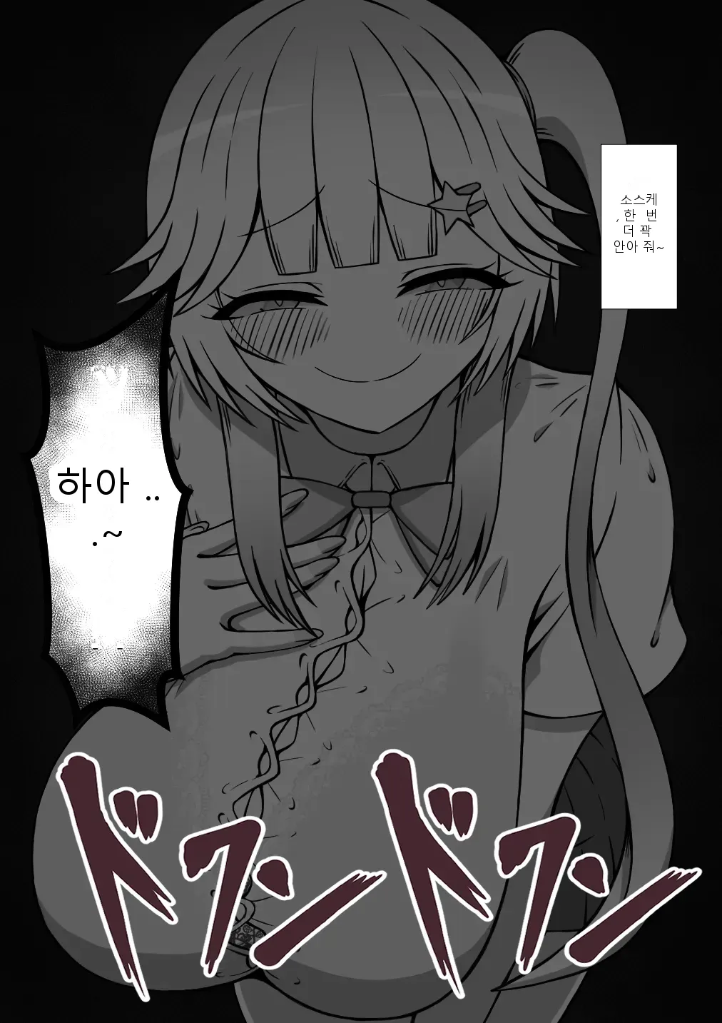 หน้า 111