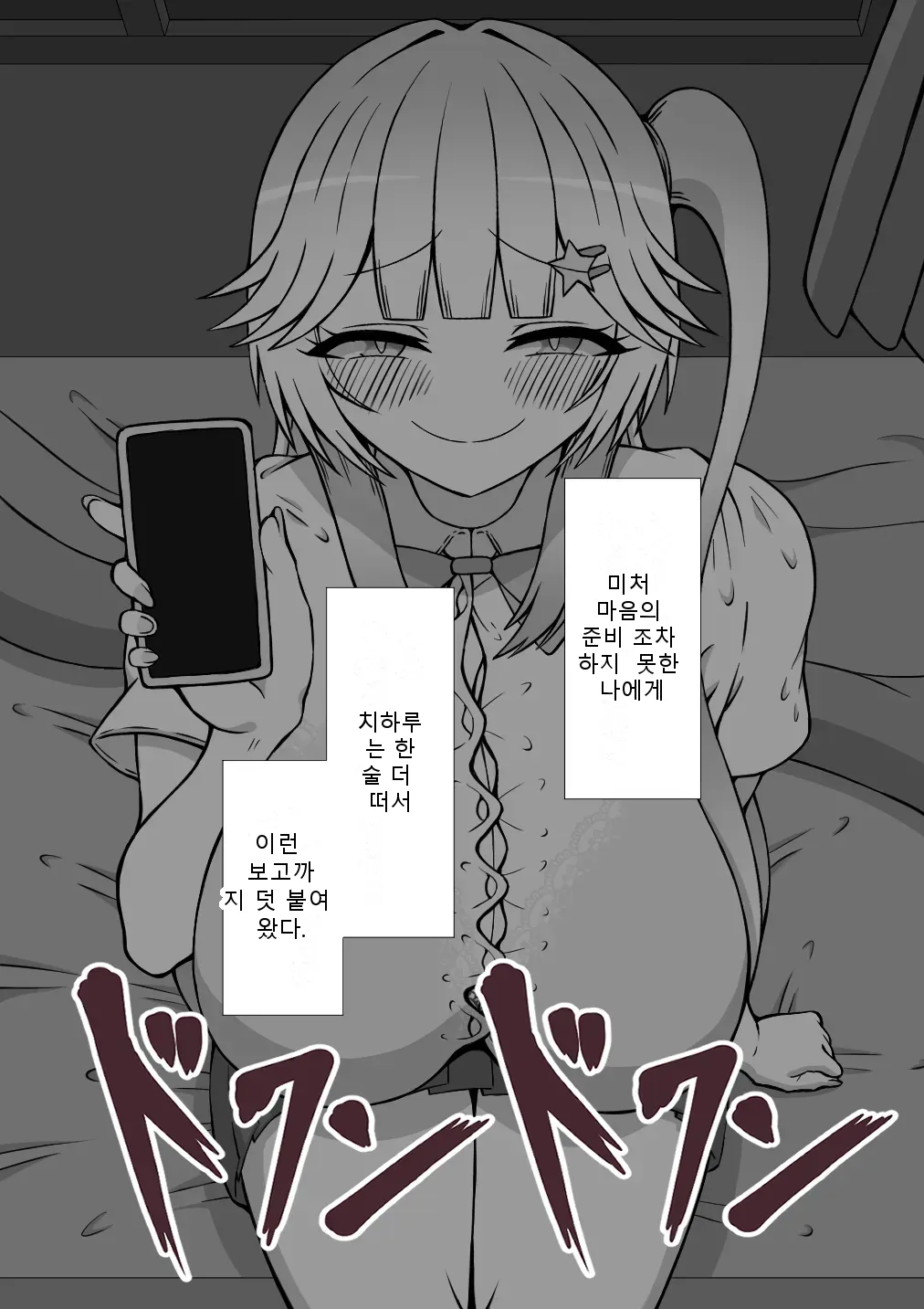 หน้า 140