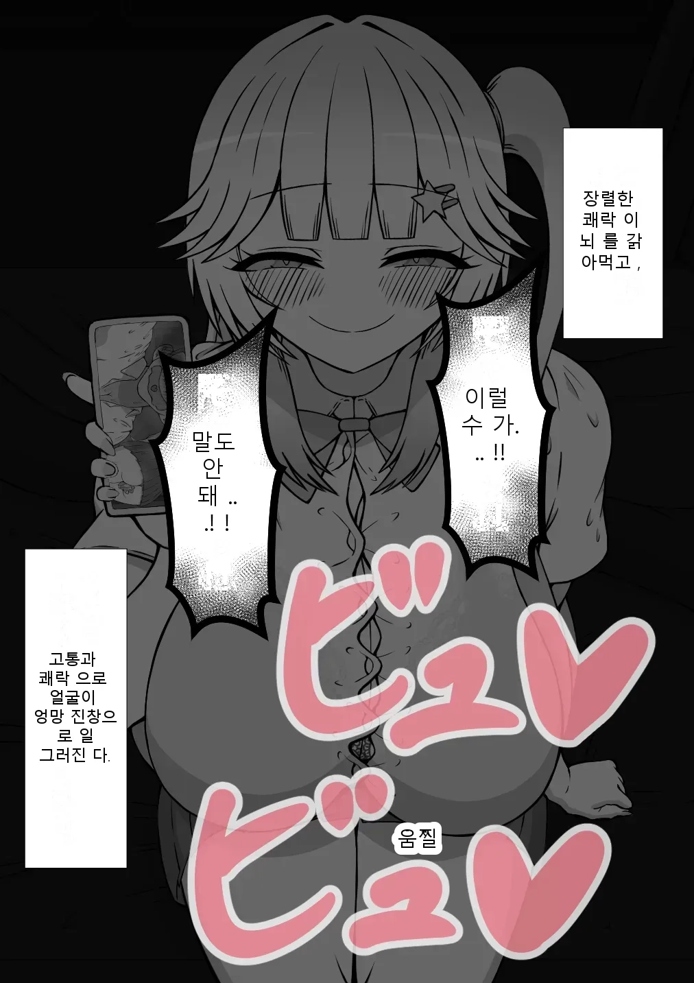 หน้า 242