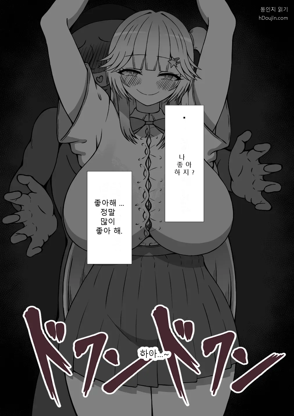หน้า 51