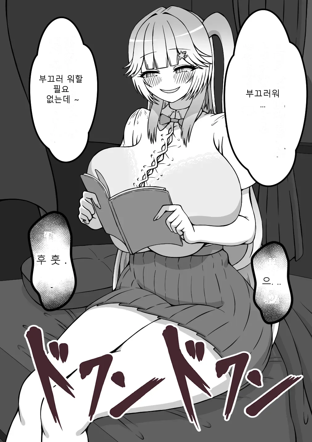 หน้า 62