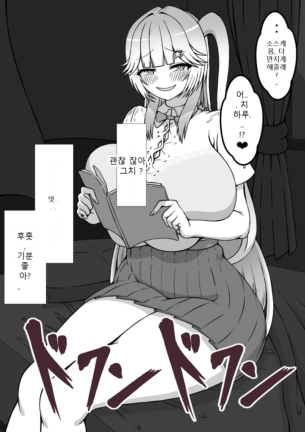 หน้า 65