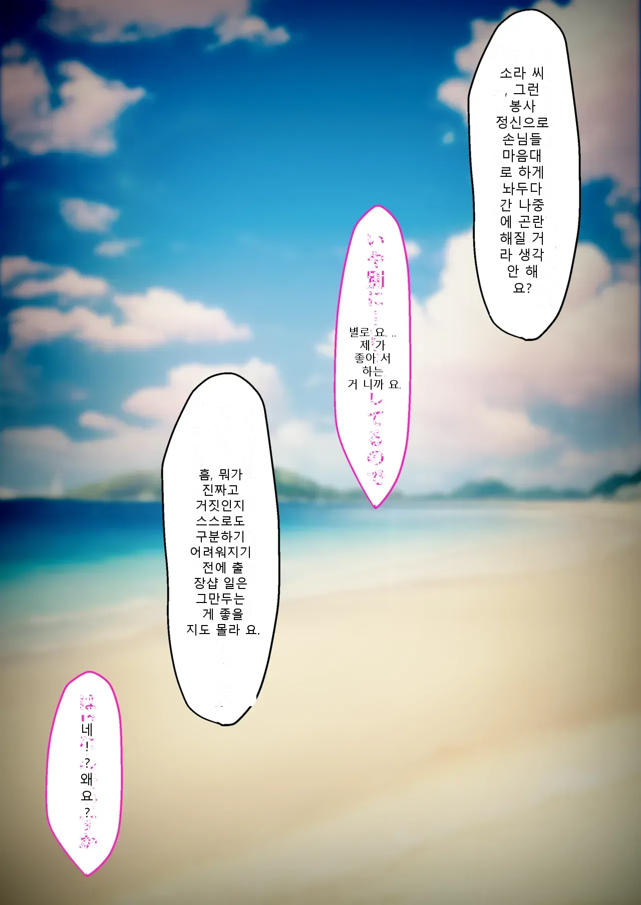 หน้า 110