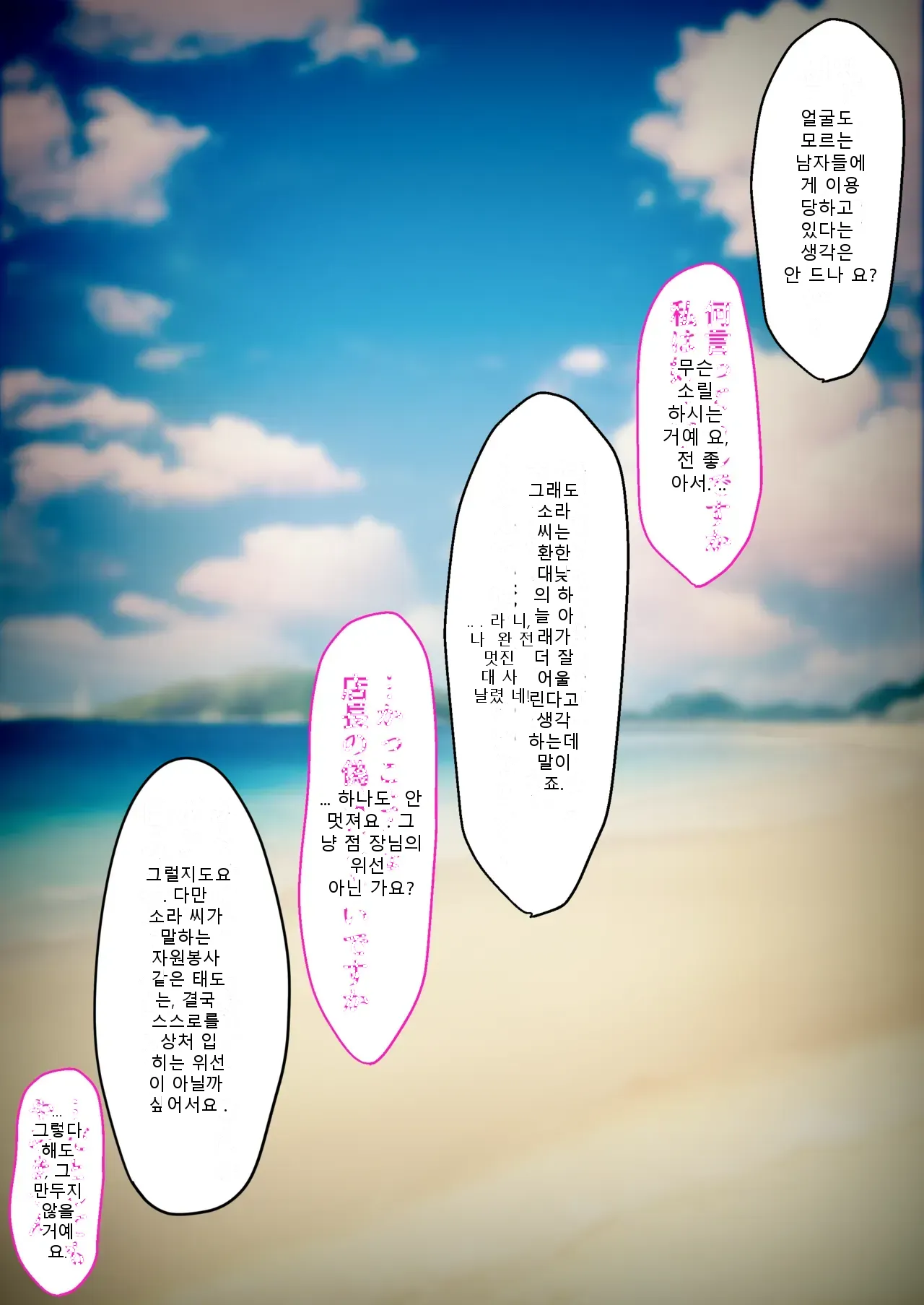 หน้า 111