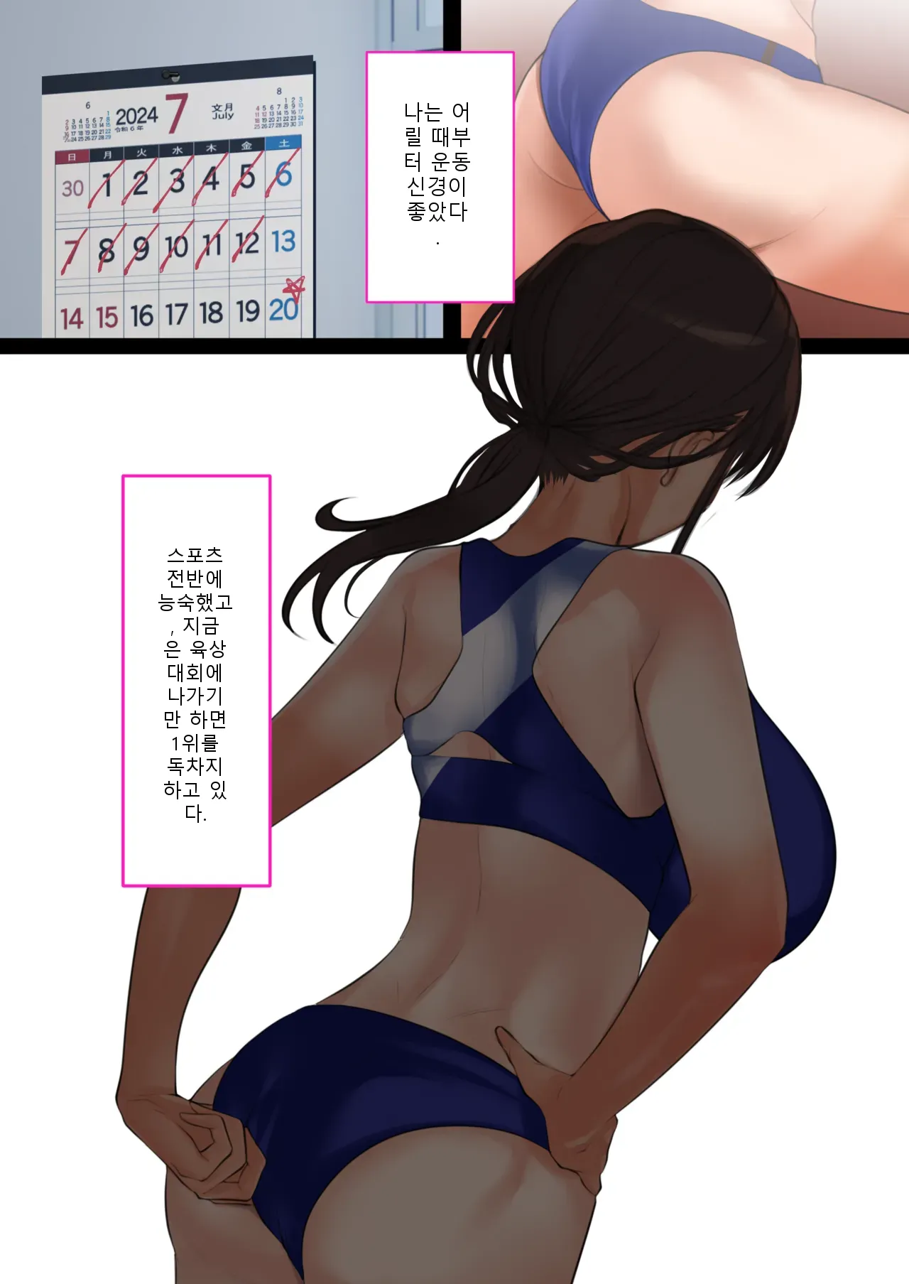 หน้า 18