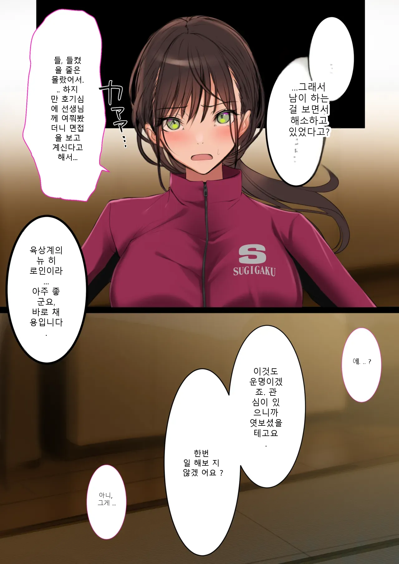 หน้า 20