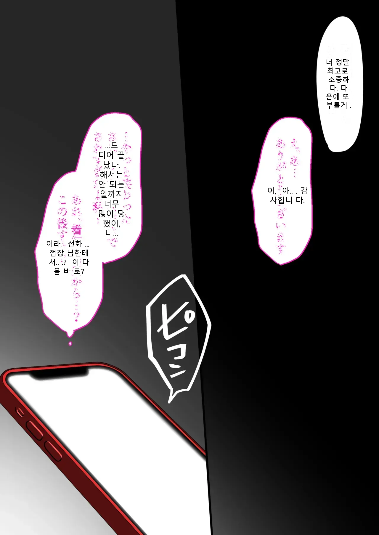 หน้า 63
