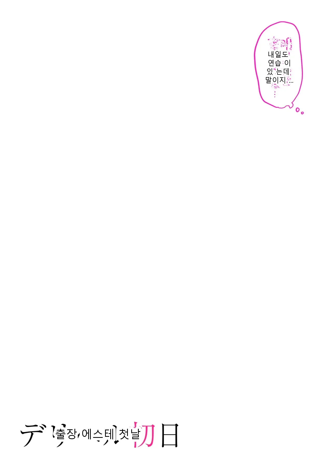 หน้า 64