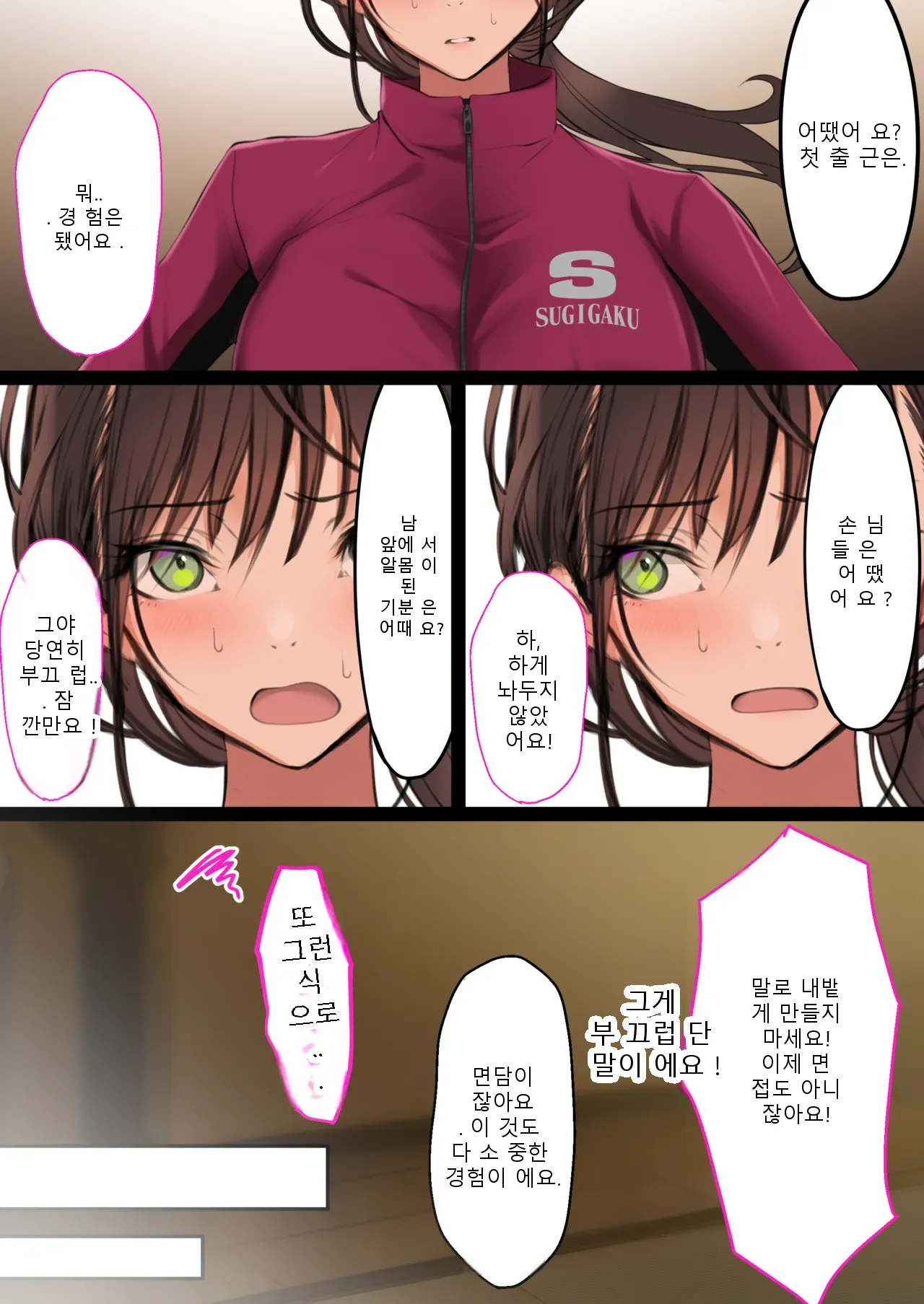 หน้า 86