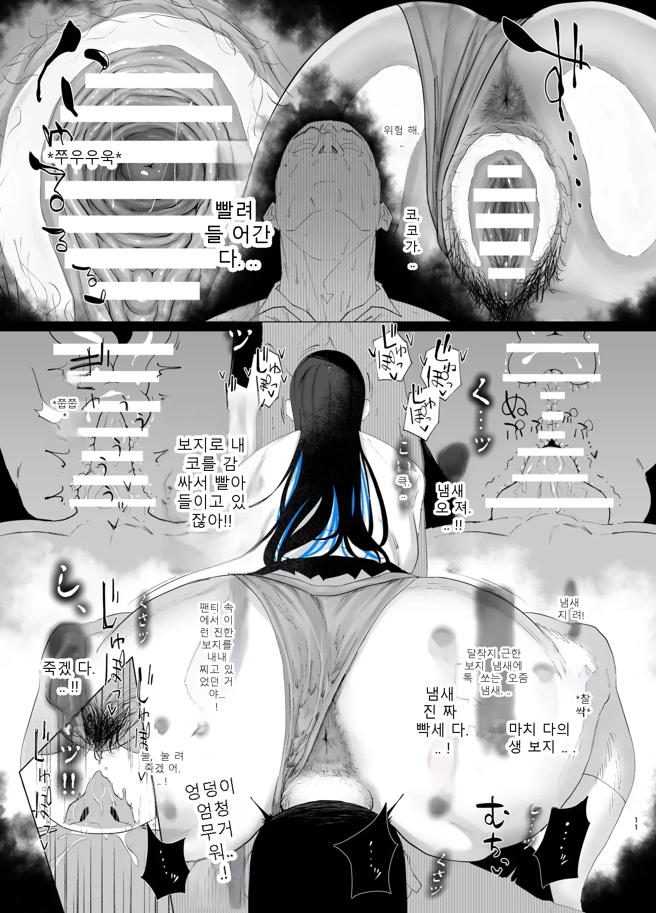 หน้า 11