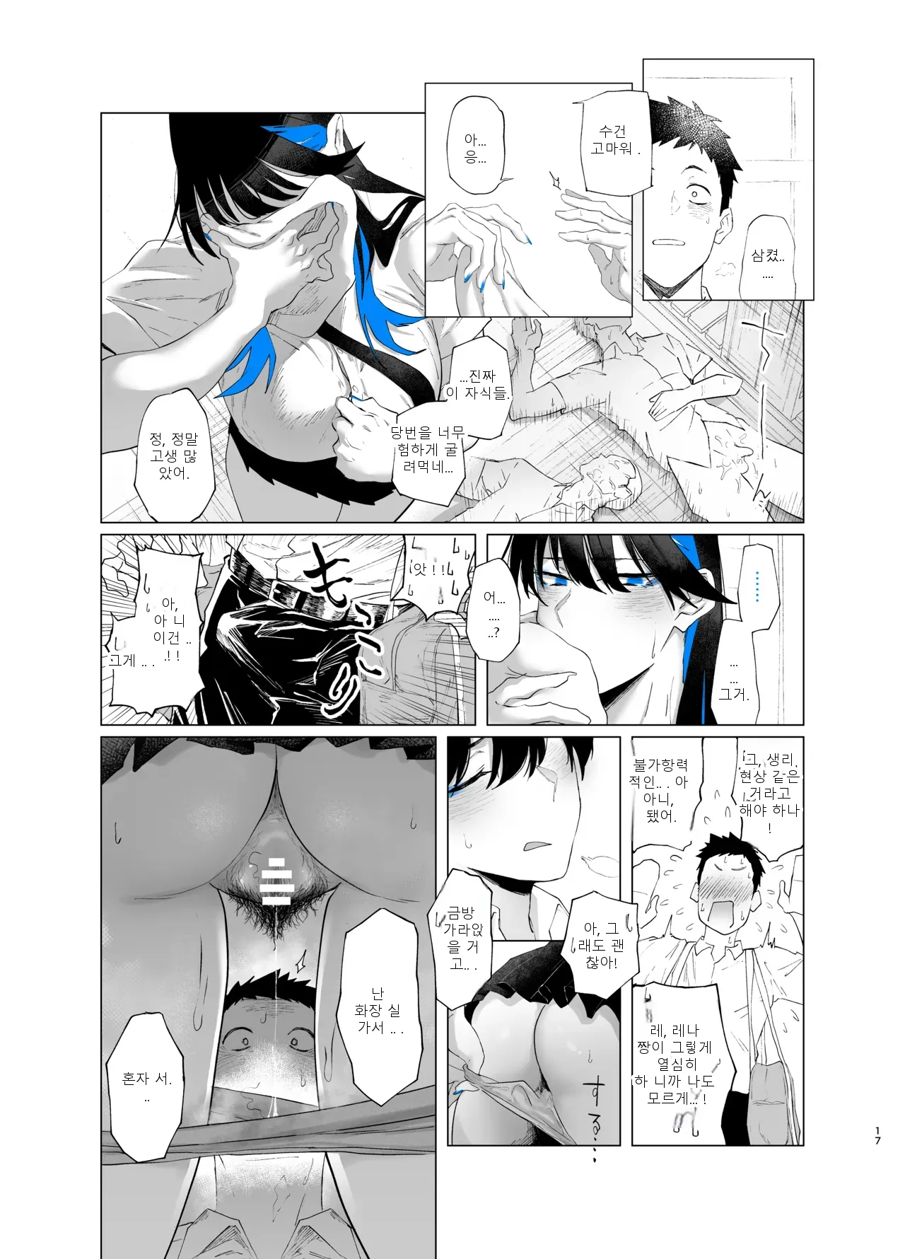 หน้า 17