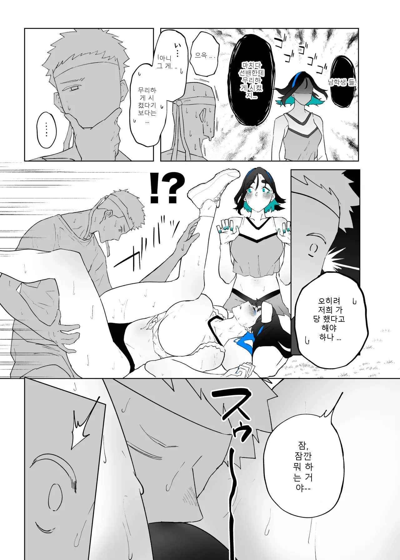 หน้า 109
